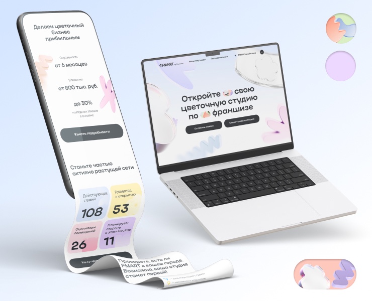 Лендинг для франшизы цветов и подарков на Dprofile