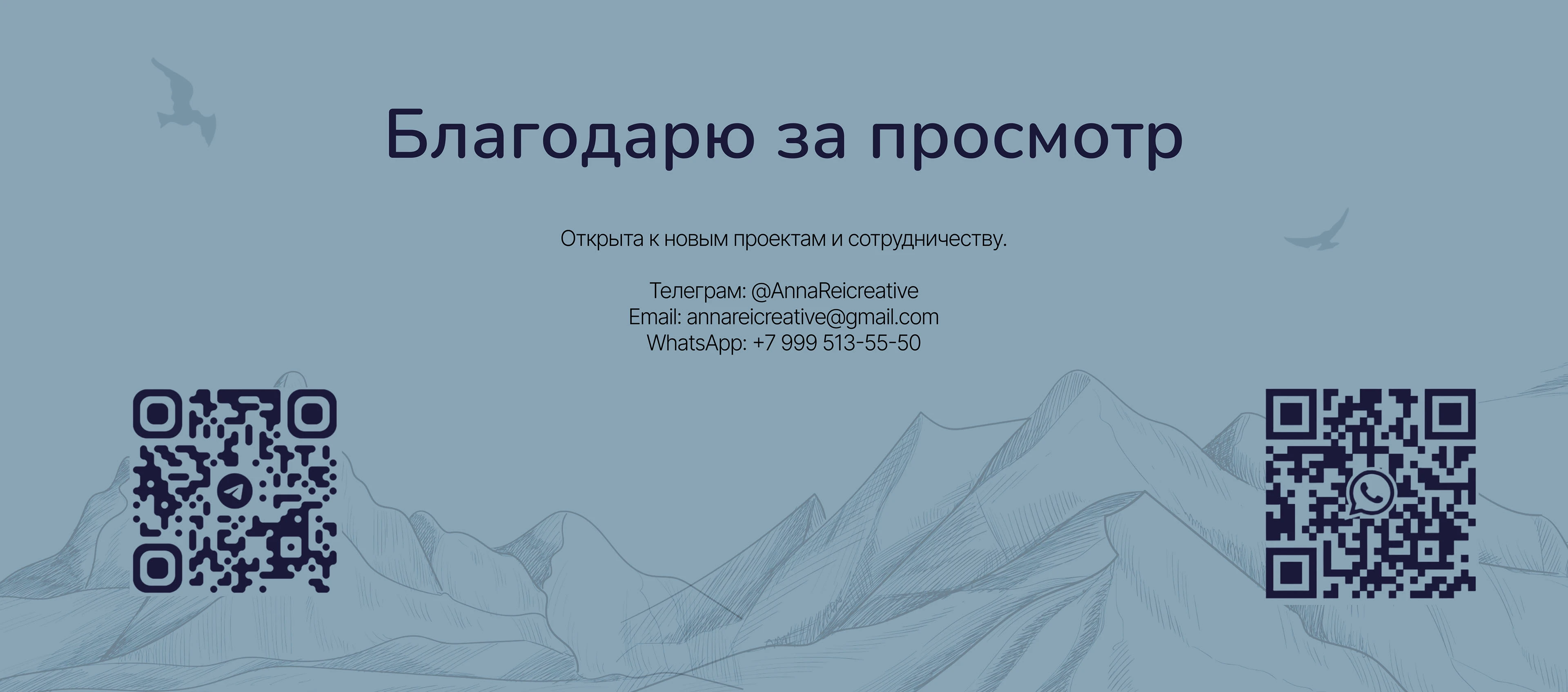 Лендинг для Глемпингов на Алтае — Изображение №8 — Интерфейсы на Dprofile