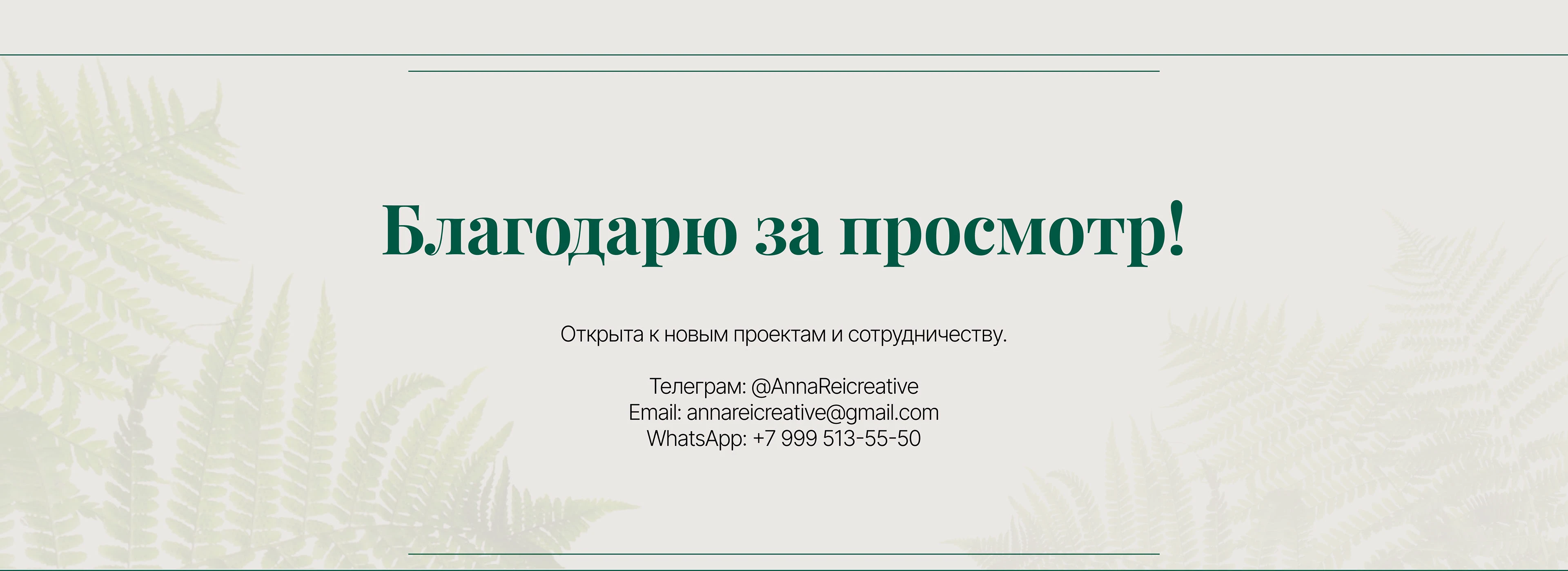 Лендинг для студии Йоги — Изображение №7 — Интерфейсы на Dprofile