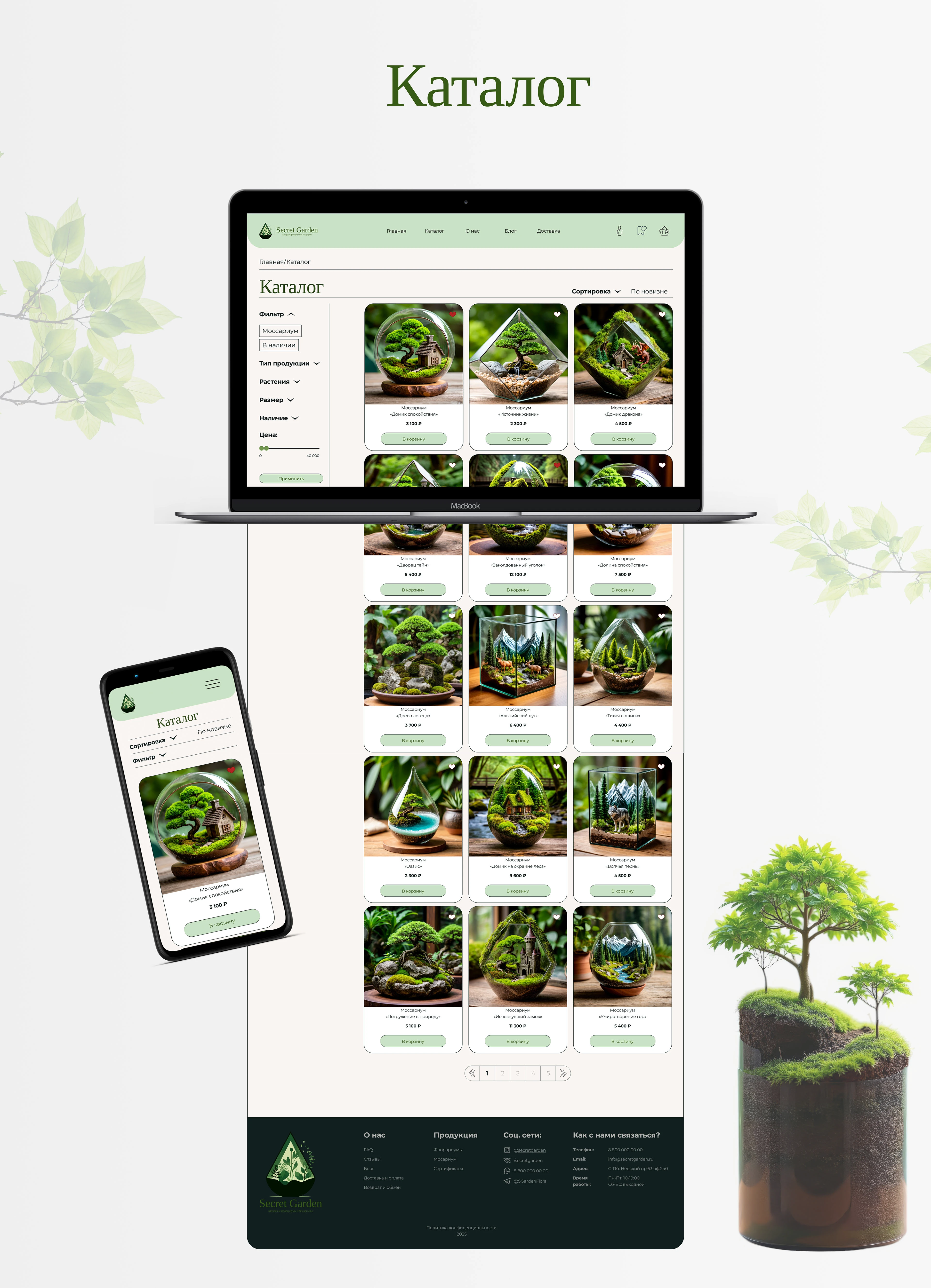 E-commerce store for Secret Garden — Изображение №12 — Интерфейсы на Dprofile