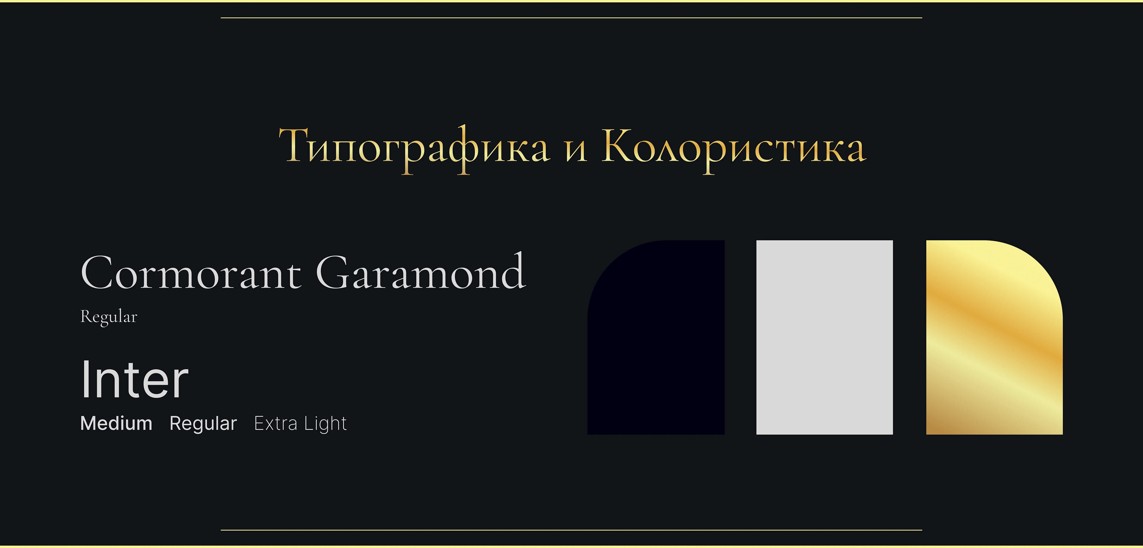 Poster and tickets — Изображение №4 — Графика на Dprofile