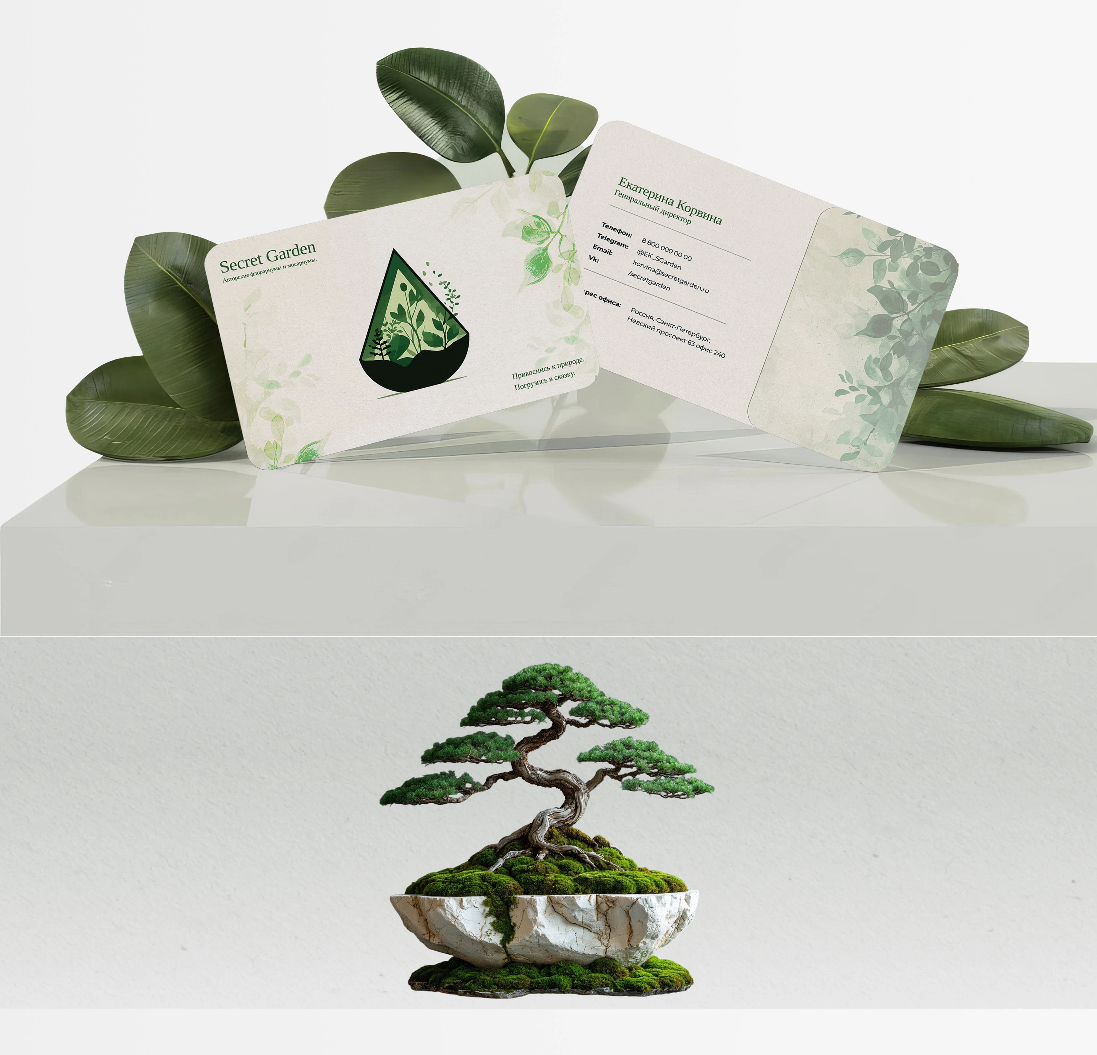 E-commerce store for Secret Garden — Изображение №15 — Интерфейсы на Dprofile