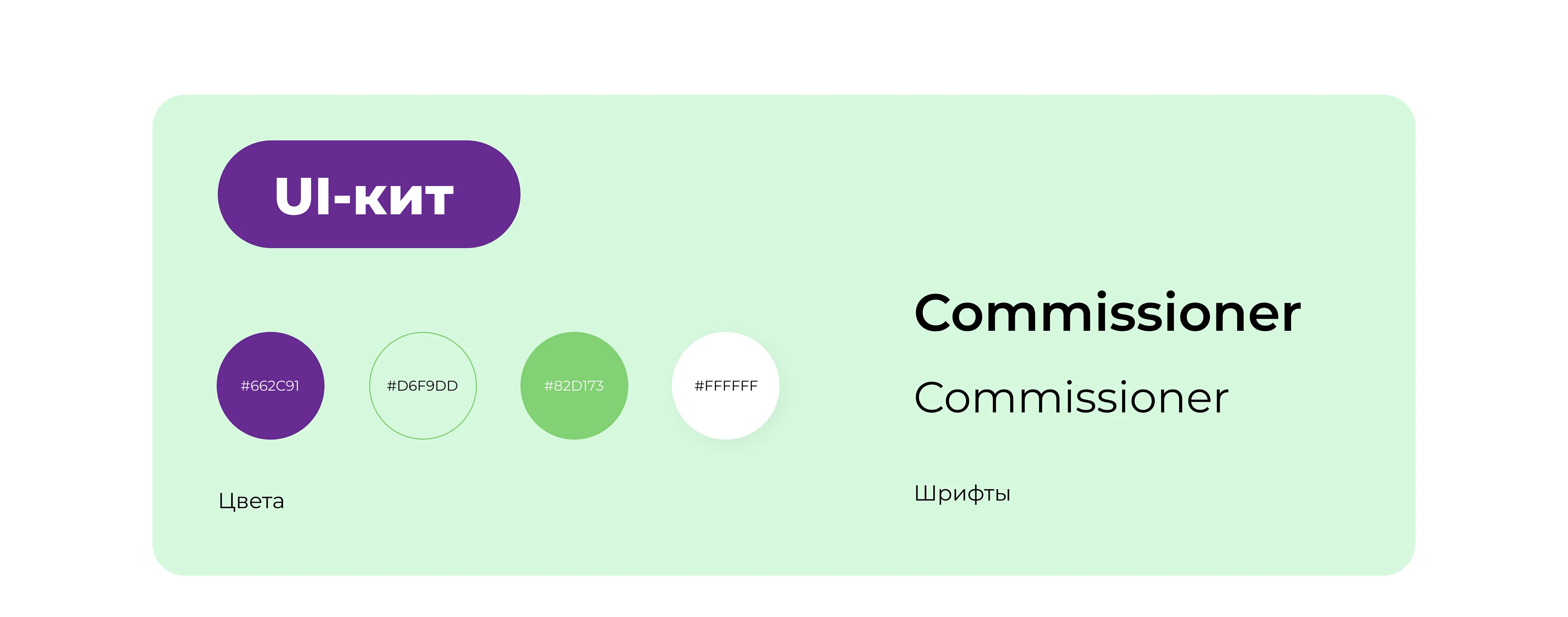 Лендинг для Fruitec — Изображение №4 — Интерфейсы на Dprofile