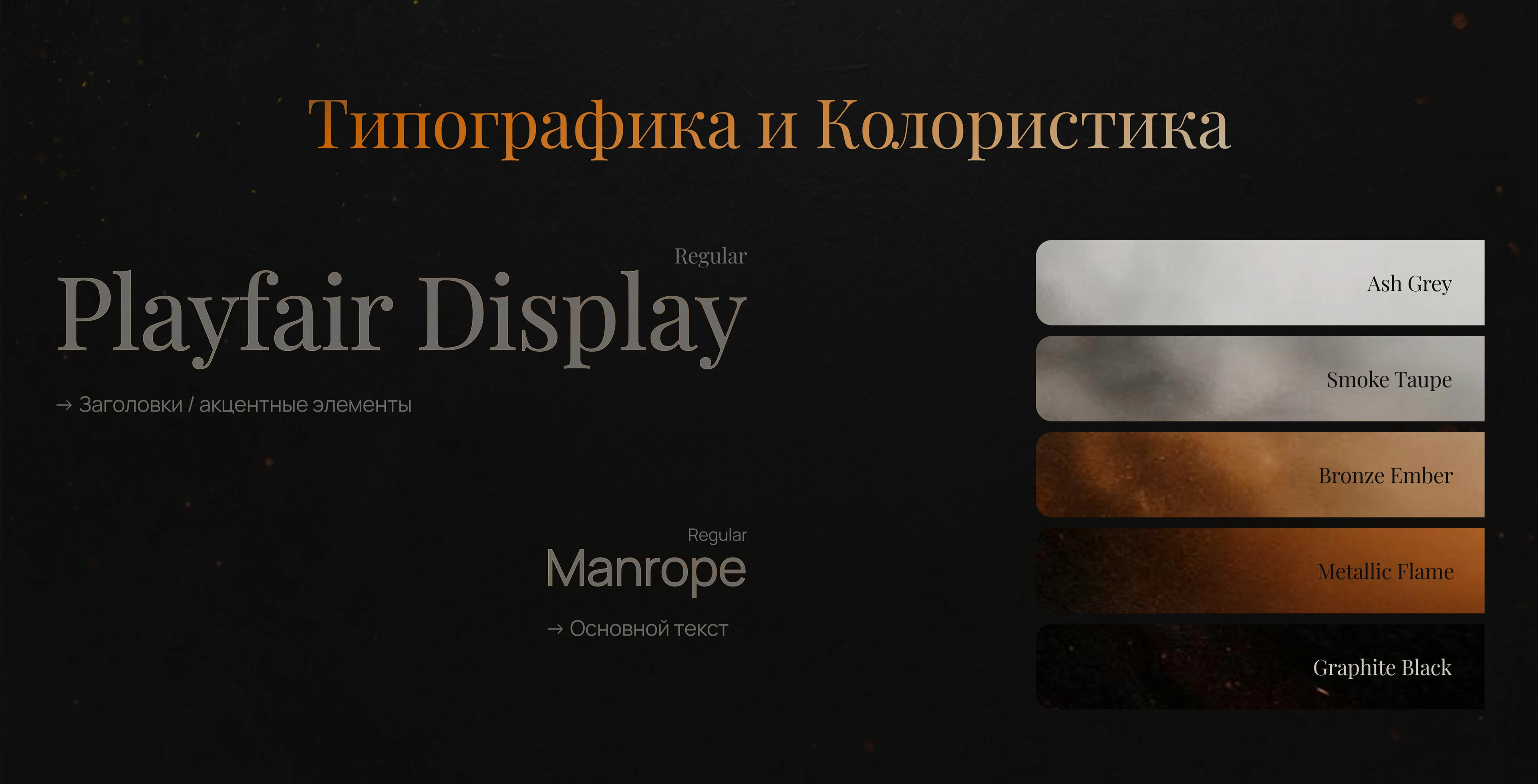 Интернет магазин биокаминов — Изображение №5 — Интерфейсы на Dprofile