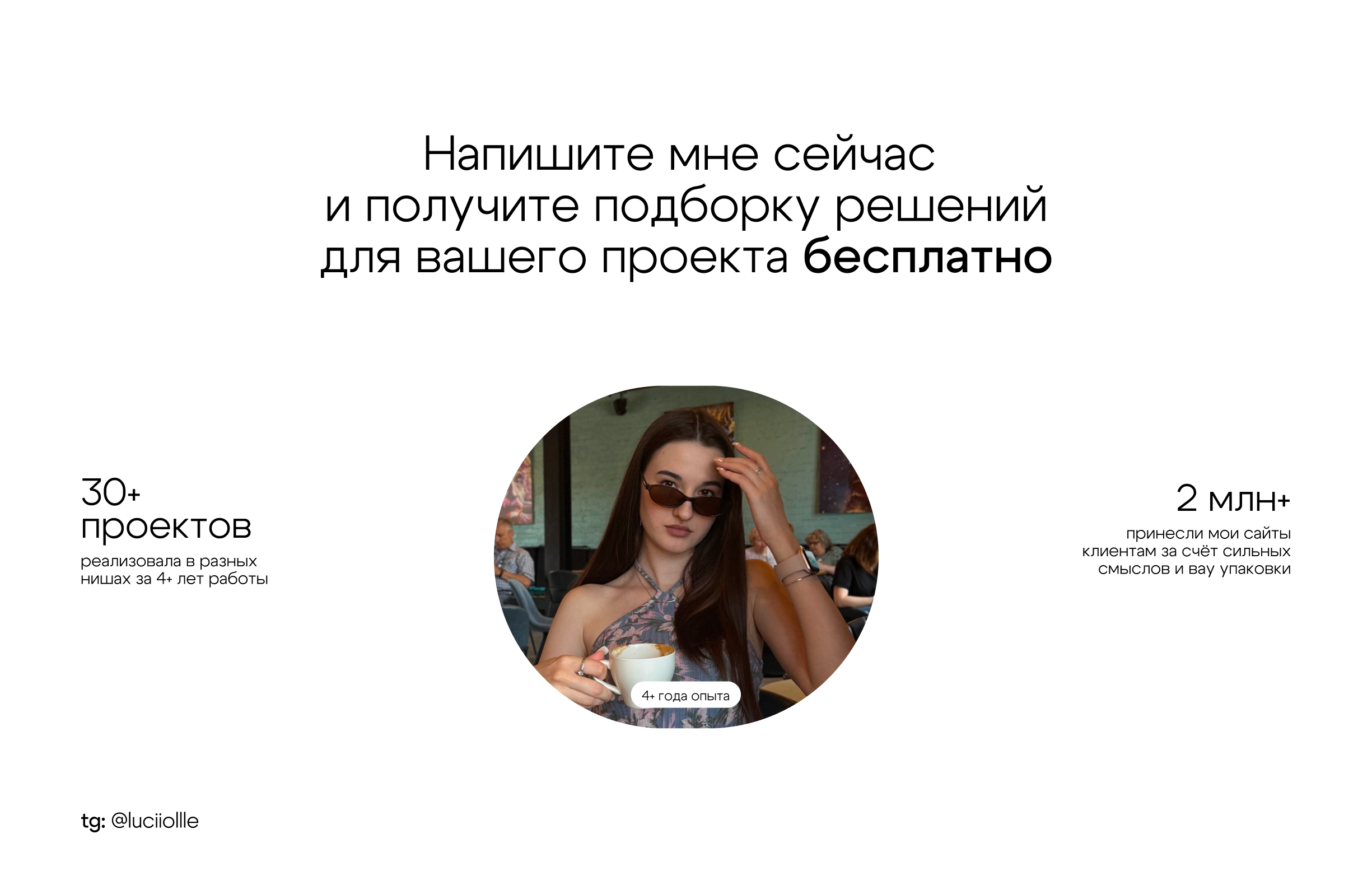 EONA | Интернет-магазин для бренда косметики — Изображение №11 — Интерфейсы, Нейро на Dprofile