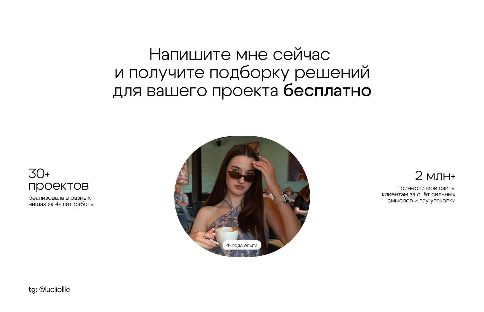 NEXT LEVEL | Сайт для детской футбольной академии — Изображение №10 — Интерфейсы, Нейро на Dprofile