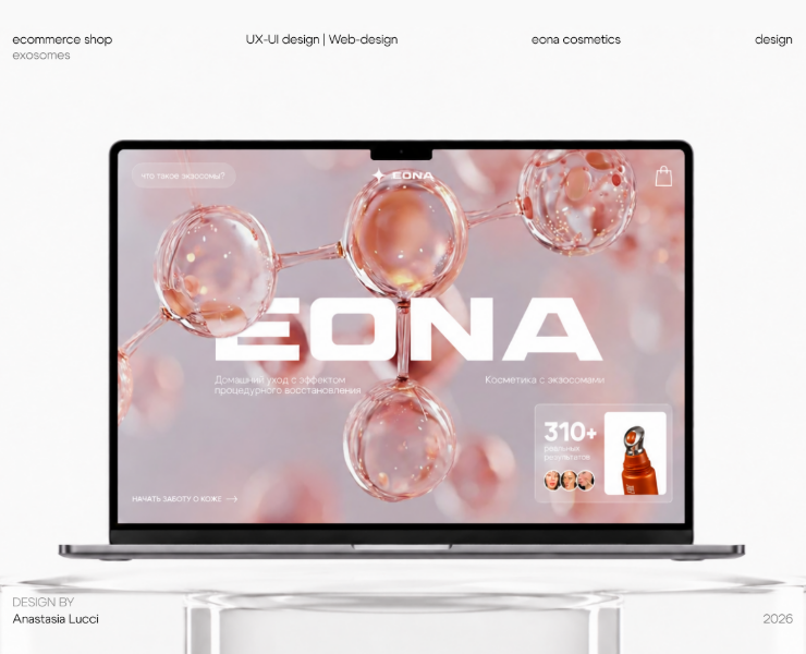 EONA | Интернет-магазин для бренда косметики на Dprofile