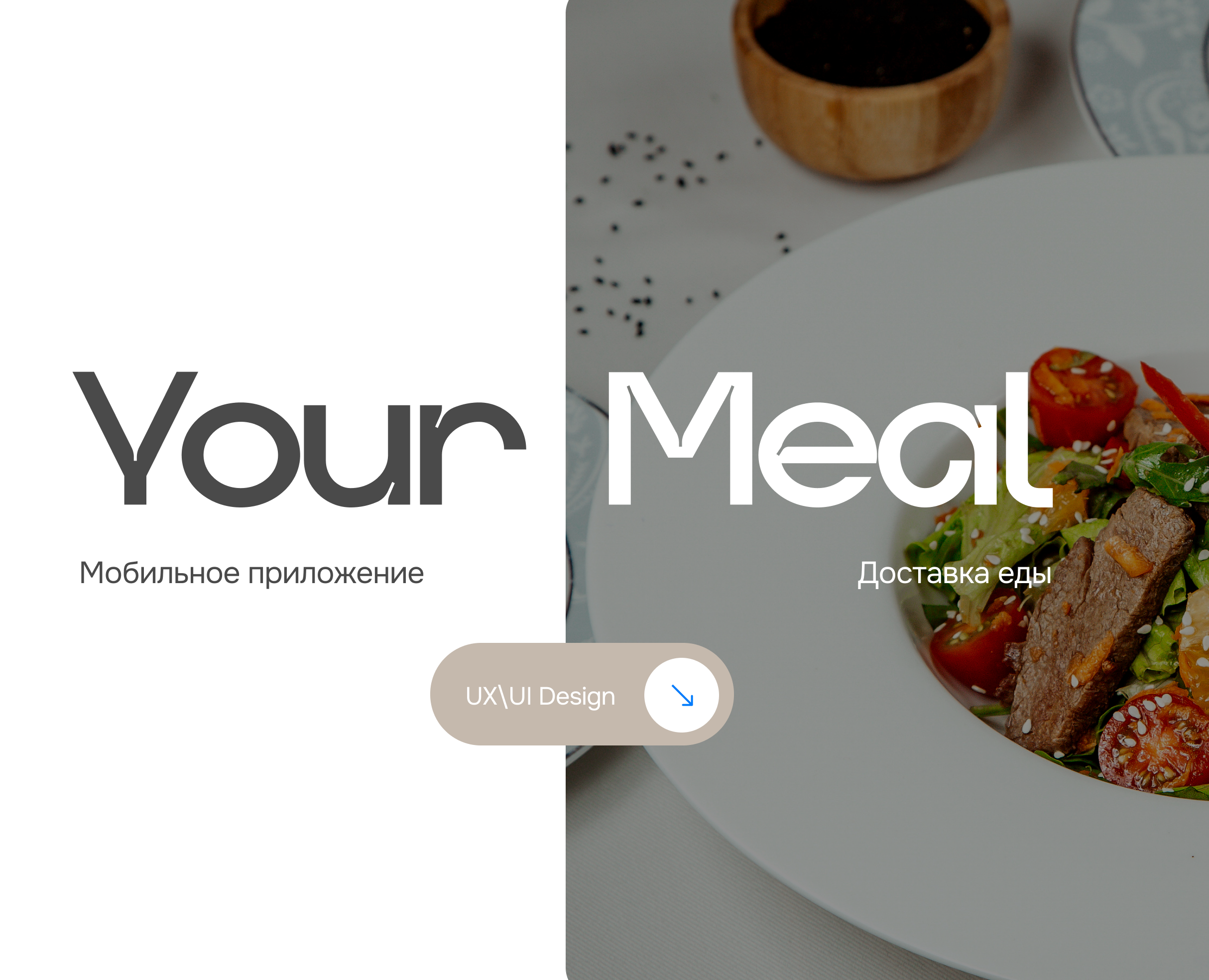 UX\UI Design Мобильное приложение YourMeal — Интерфейсы на Dprofile