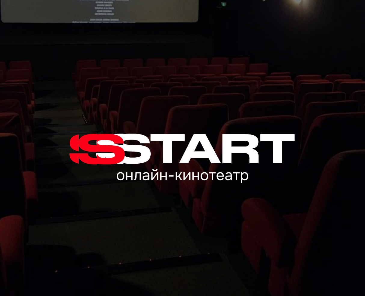 Онлайн-кинотеатр START/ Добавление новой функции — Интерфейсы на Dprofile
