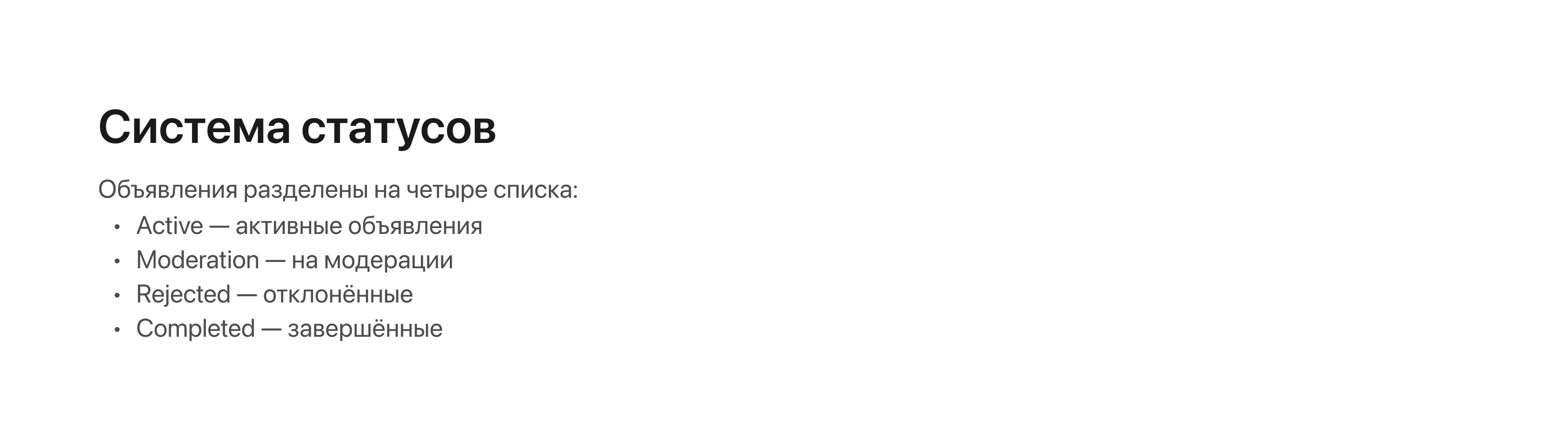 Listings Management Interface for a Marketplace — Изображение №8 — Интерфейсы на Dprofile