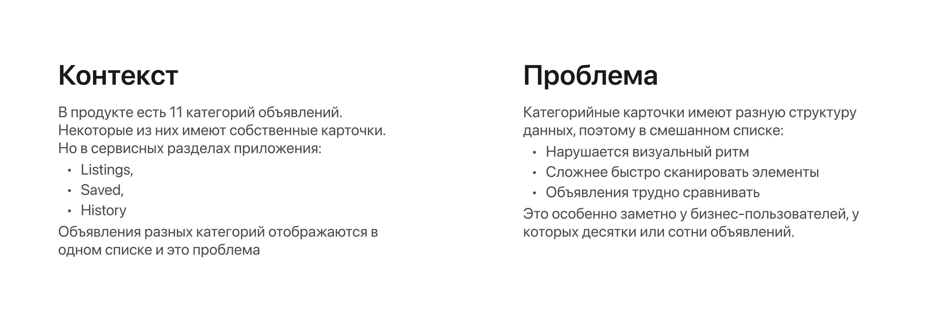 Listings Management Interface for a Marketplace — Изображение №2 — Интерфейсы на Dprofile