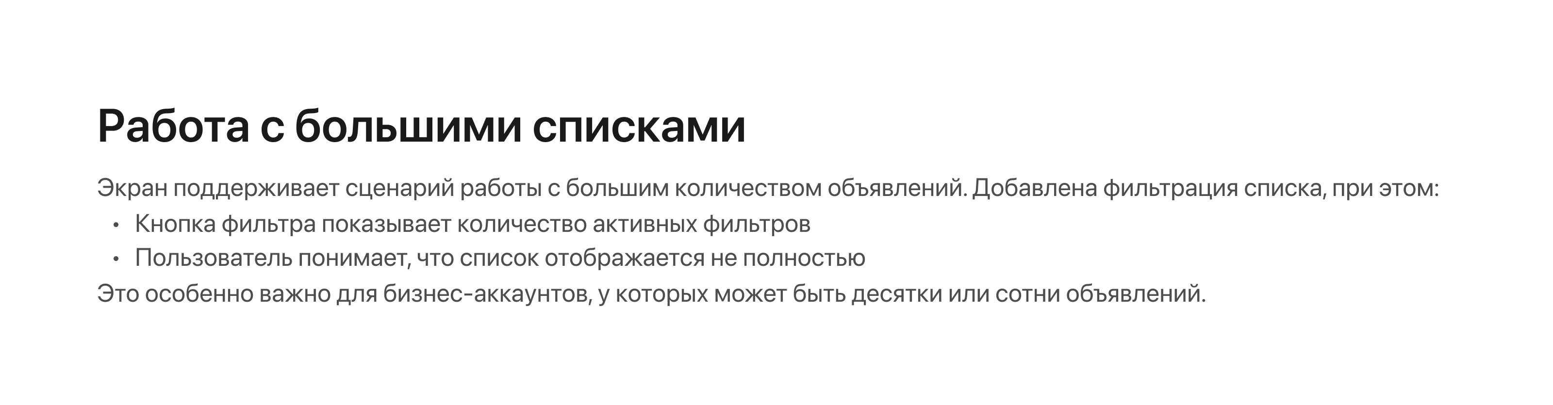 Listings Management Interface for a Marketplace — Изображение №6 — Интерфейсы на Dprofile