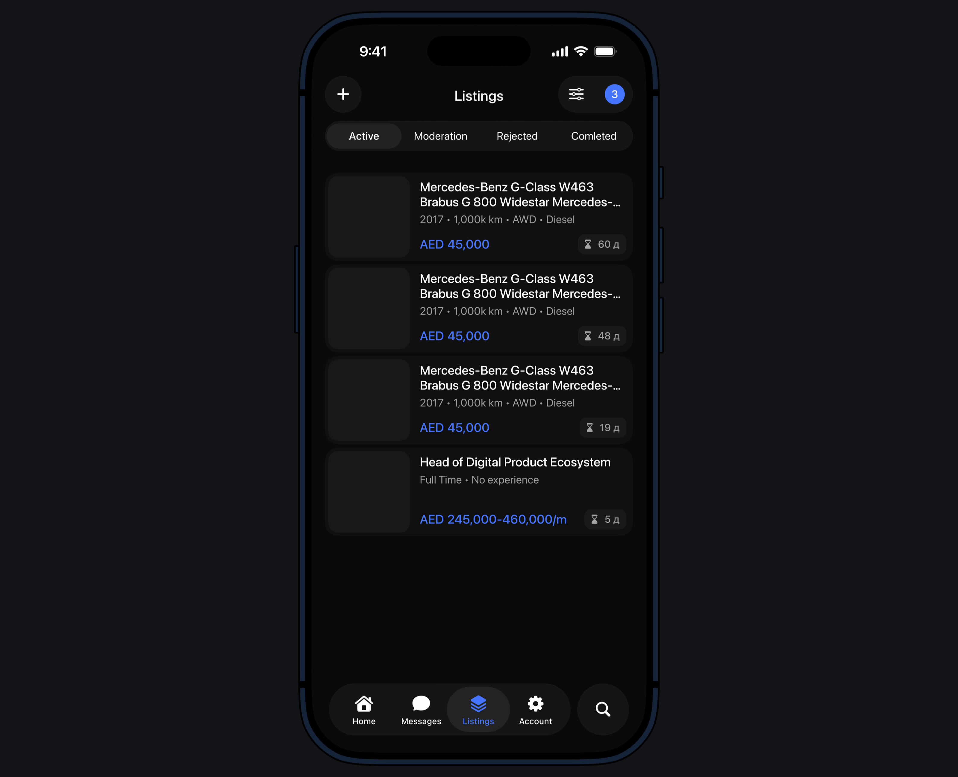 Listings Management Interface for a Marketplace — Интерфейсы на Dprofile
