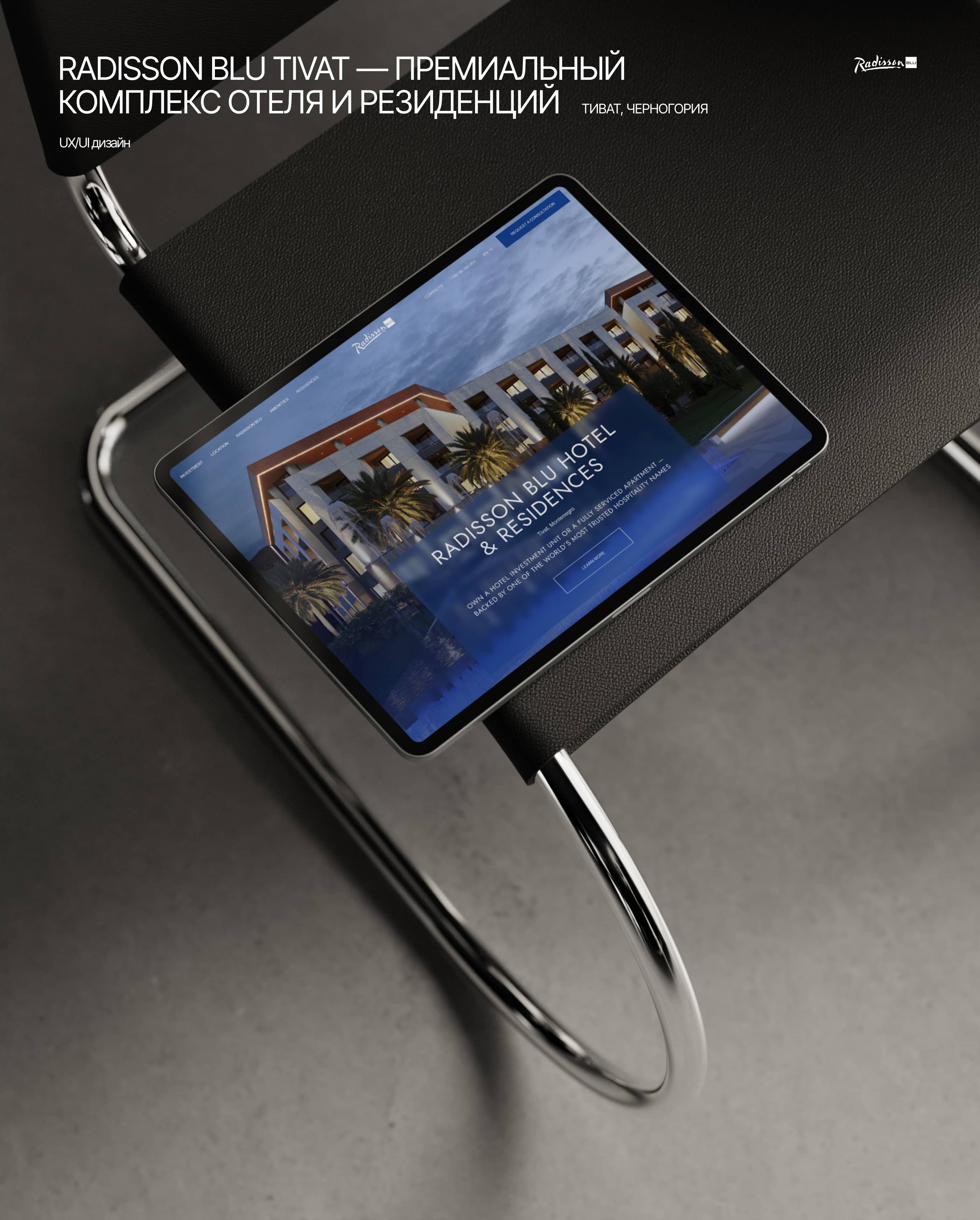 Премиальный комплекс отеля и резиденций — Изображение №1 — Интерфейсы на Dprofile