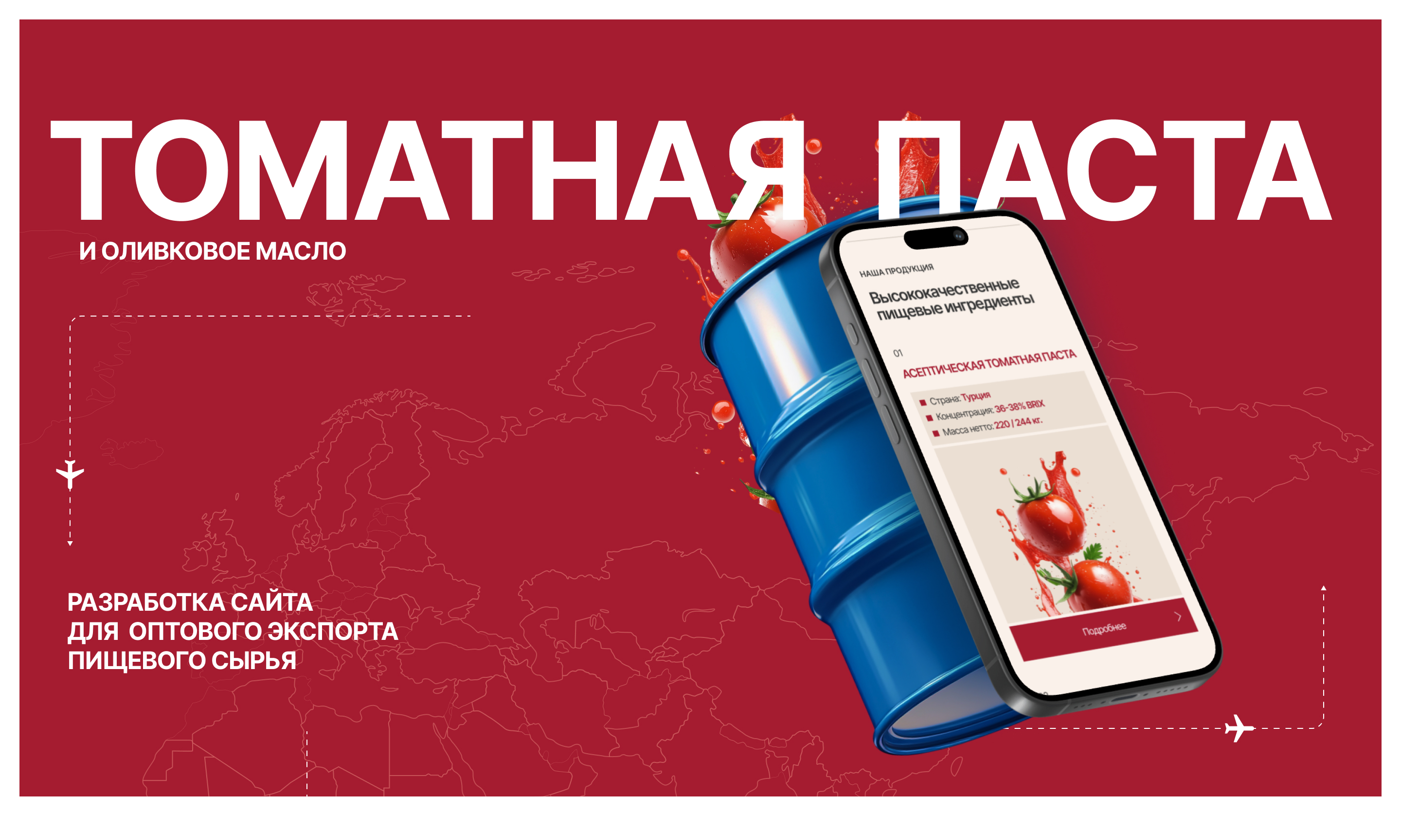 Корпоративный сайт для пищевой промышленности — Изображение №1 — Интерфейсы на Dprofile