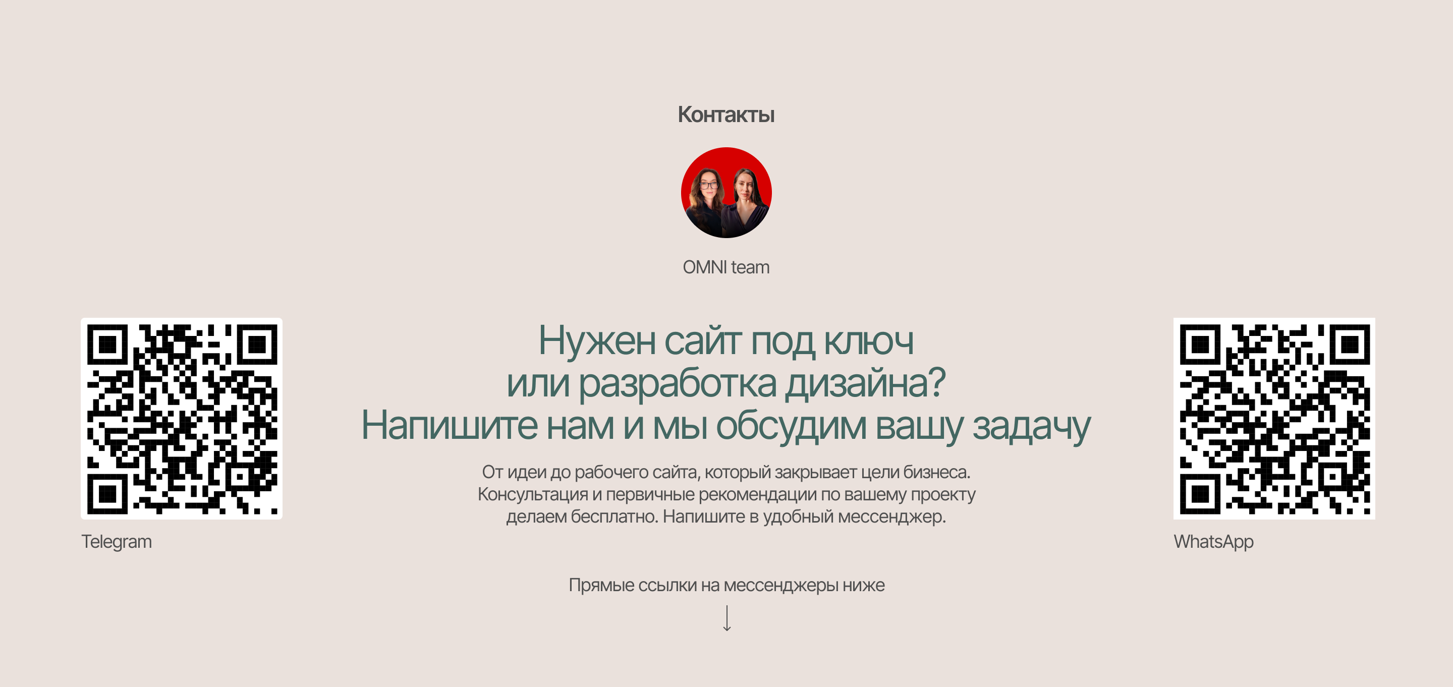 Дизайн сайта премиум апартаментов у моря — Изображение №20 — Интерфейсы на Dprofile