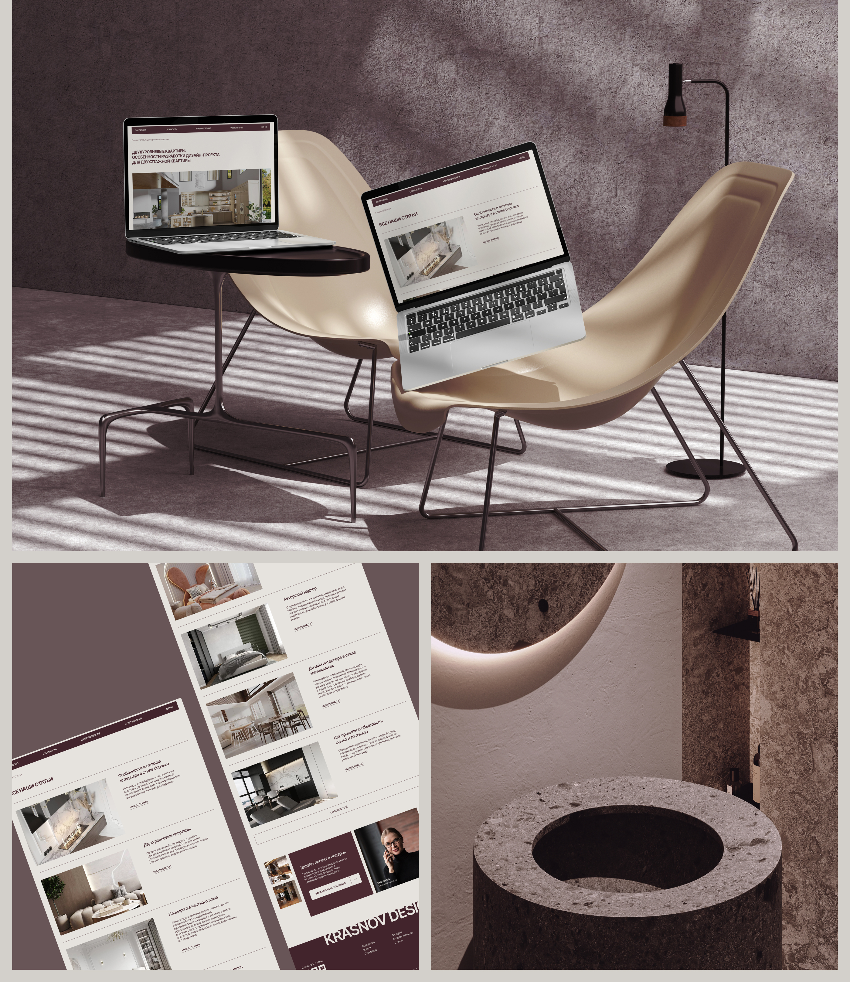 Разработка сайта студии дизайн интерьеров — Изображение №15 — Интерфейсы на Dprofile