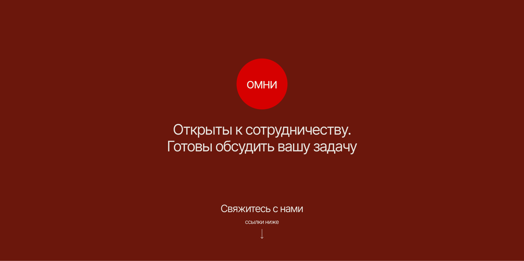 Премиальный загородный клуб на берегу Азовского моря — Изображение №19 — Интерфейсы на Dprofile