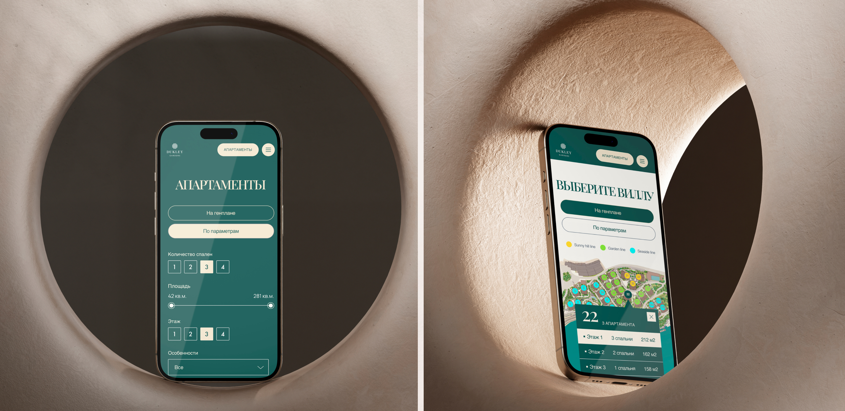 Дизайн сайта премиум апартаментов у моря — Изображение №17 — Интерфейсы на Dprofile