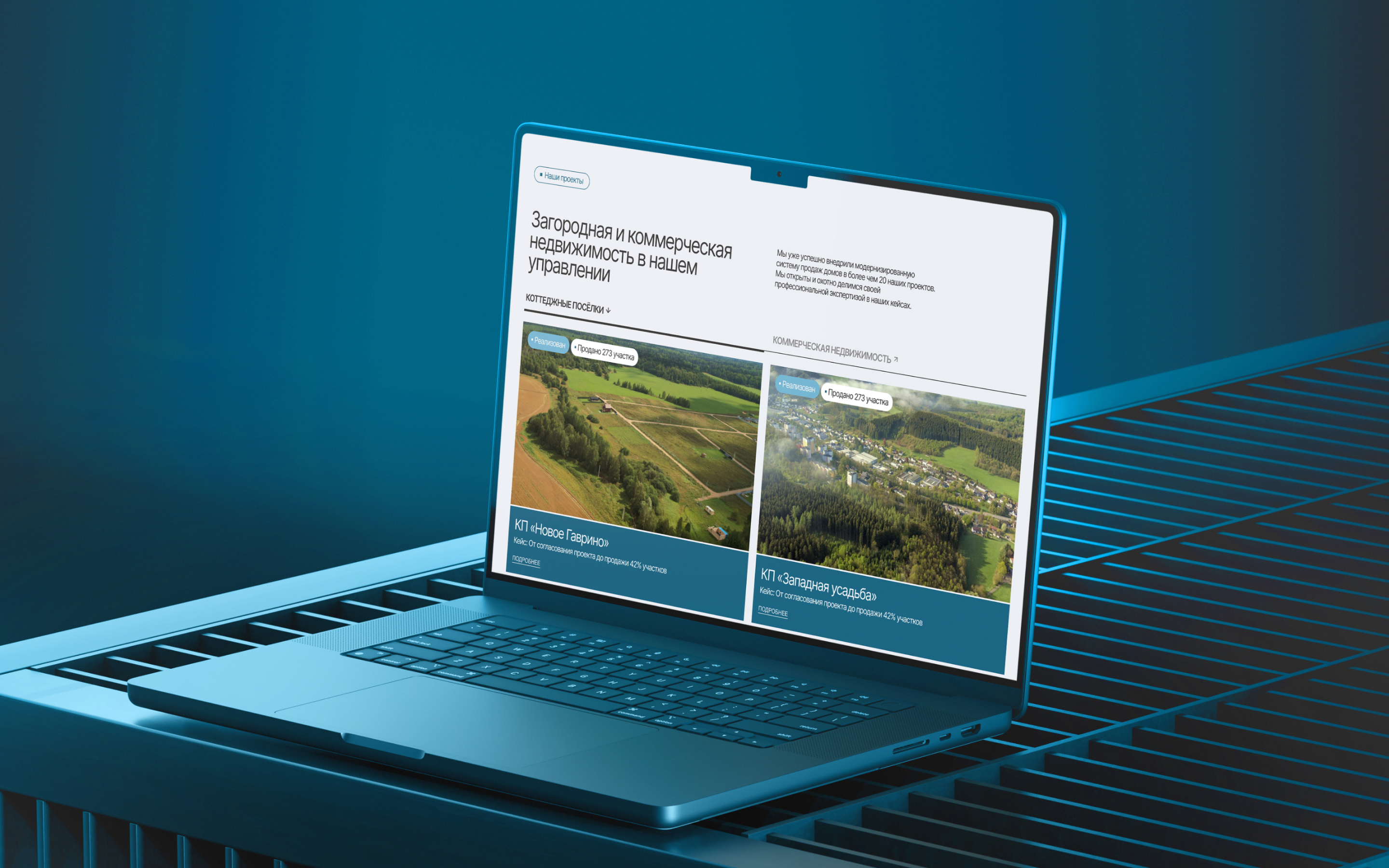 Корпоративный сайт для агентства недвижимости — Изображение №3 — Интерфейсы на Dprofile