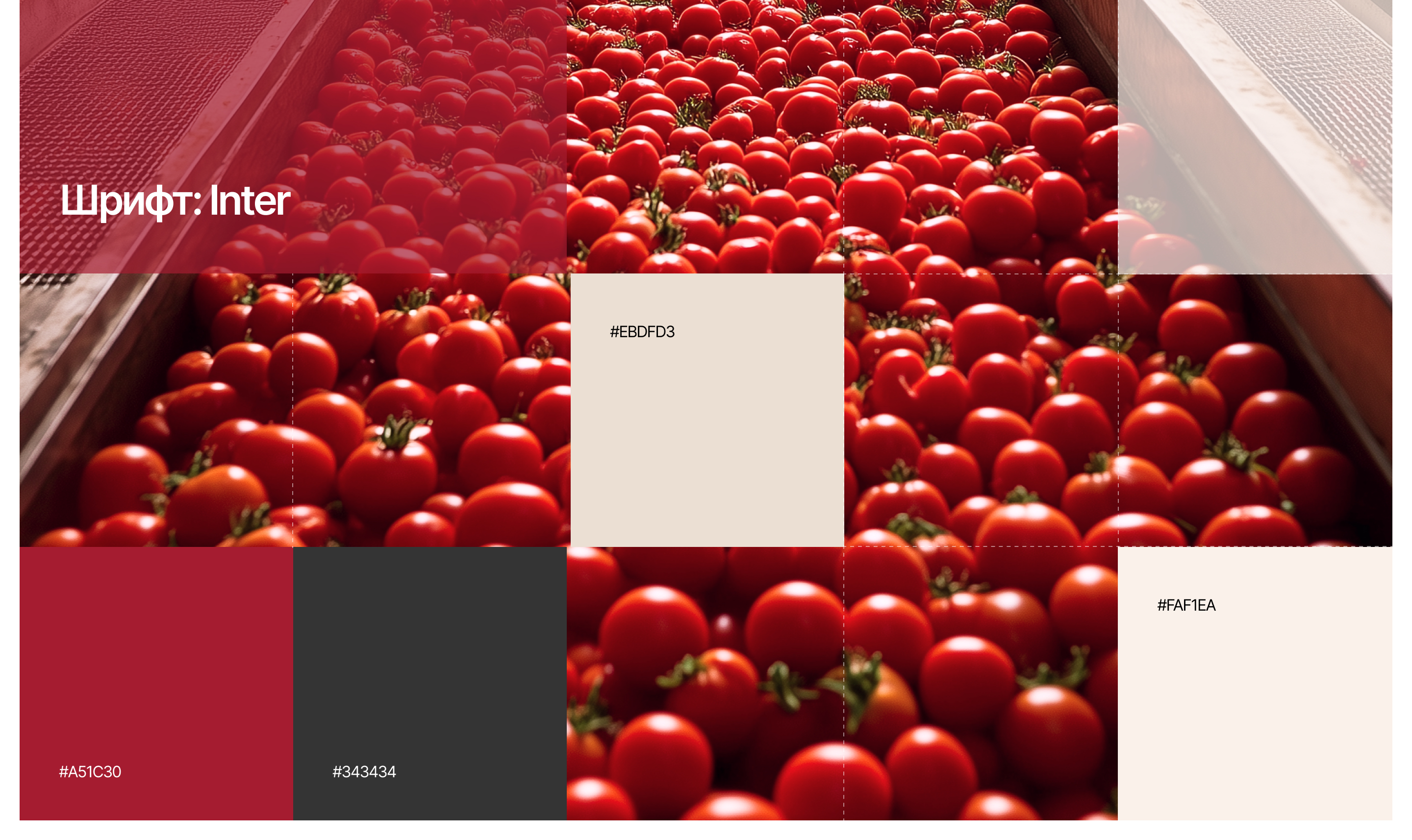 Корпоративный сайт для пищевой промышленности — Изображение №7 — Интерфейсы на Dprofile