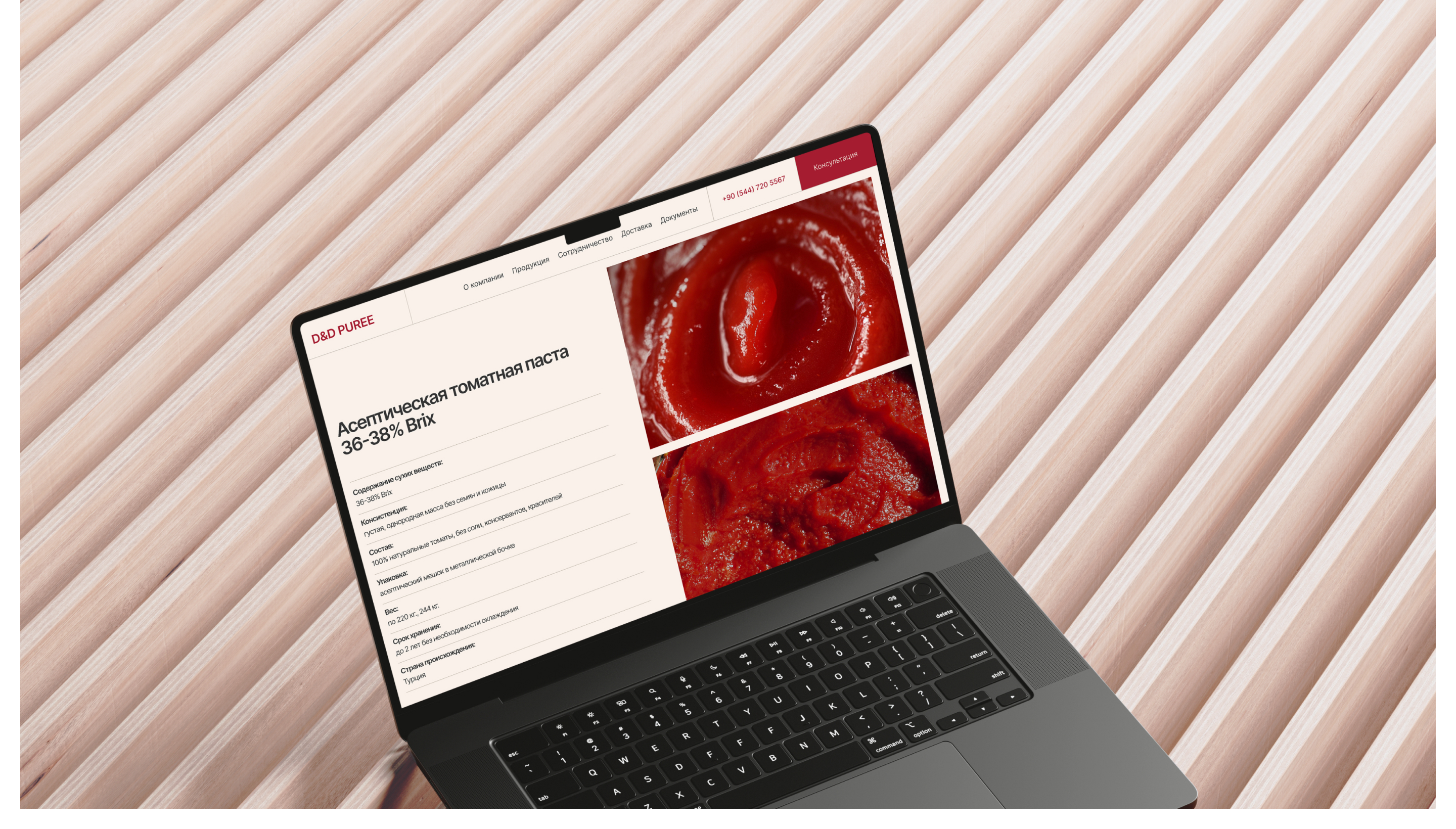 Корпоративный сайт для пищевой промышленности — Изображение №9 — Интерфейсы на Dprofile