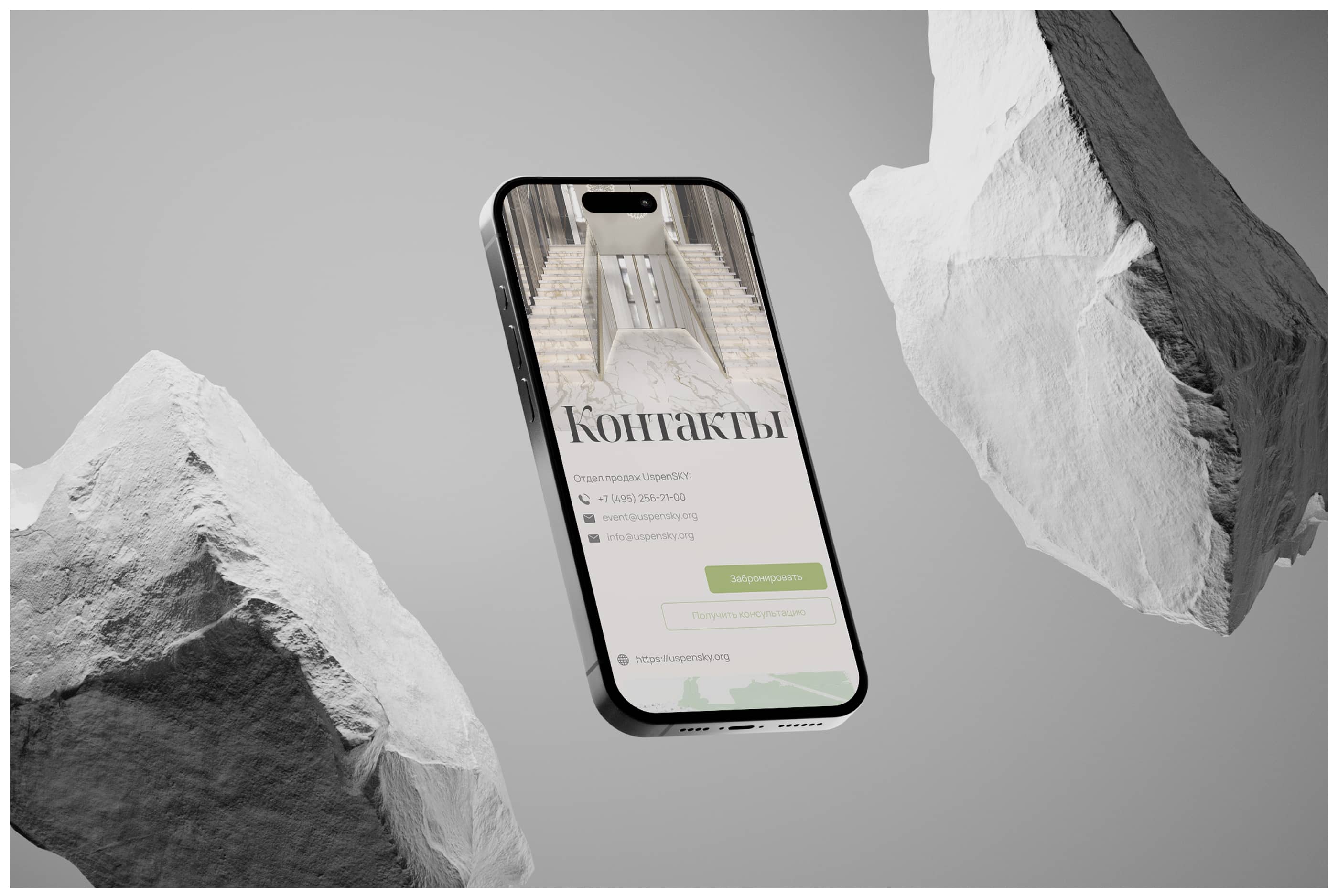 Многостраничный сайт для загородного event-парка — Изображение №10 — Интерфейсы на Dprofile