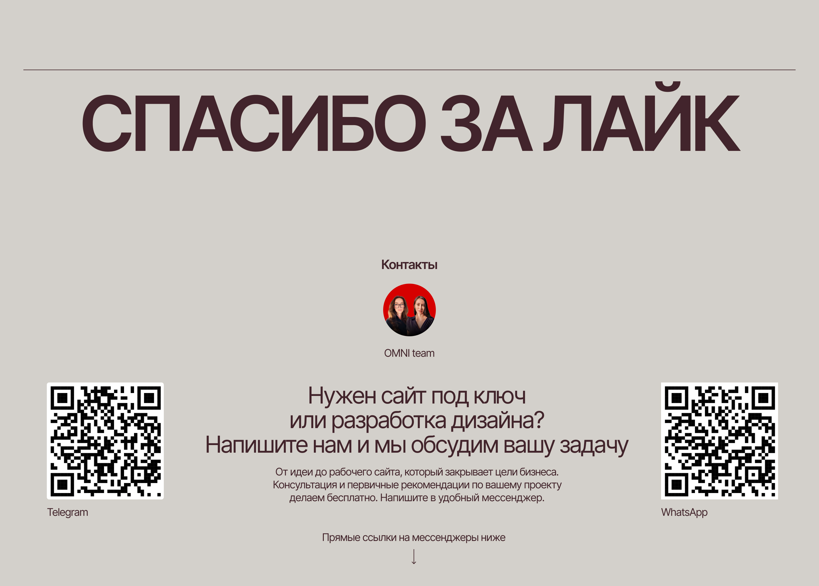 Разработка сайта студии дизайн интерьеров — Изображение №17 — Интерфейсы на Dprofile