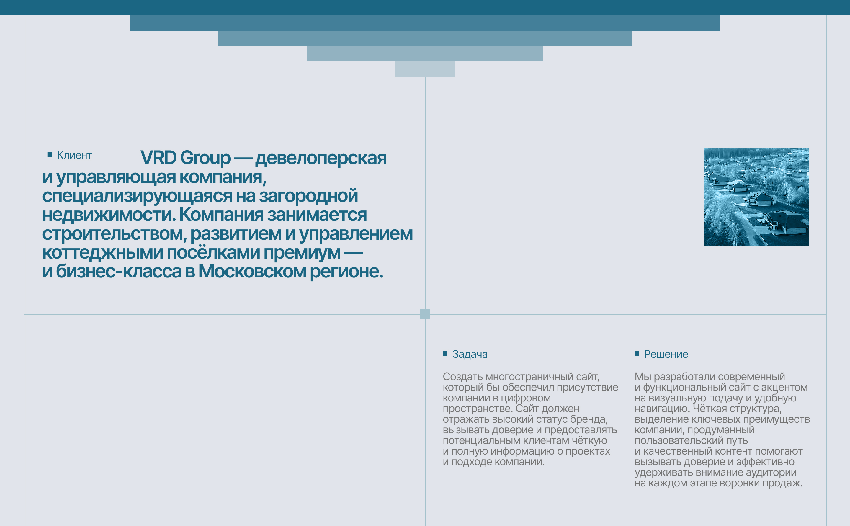 Корпоративный сайт для агентства недвижимости — Изображение №2 — Интерфейсы на Dprofile