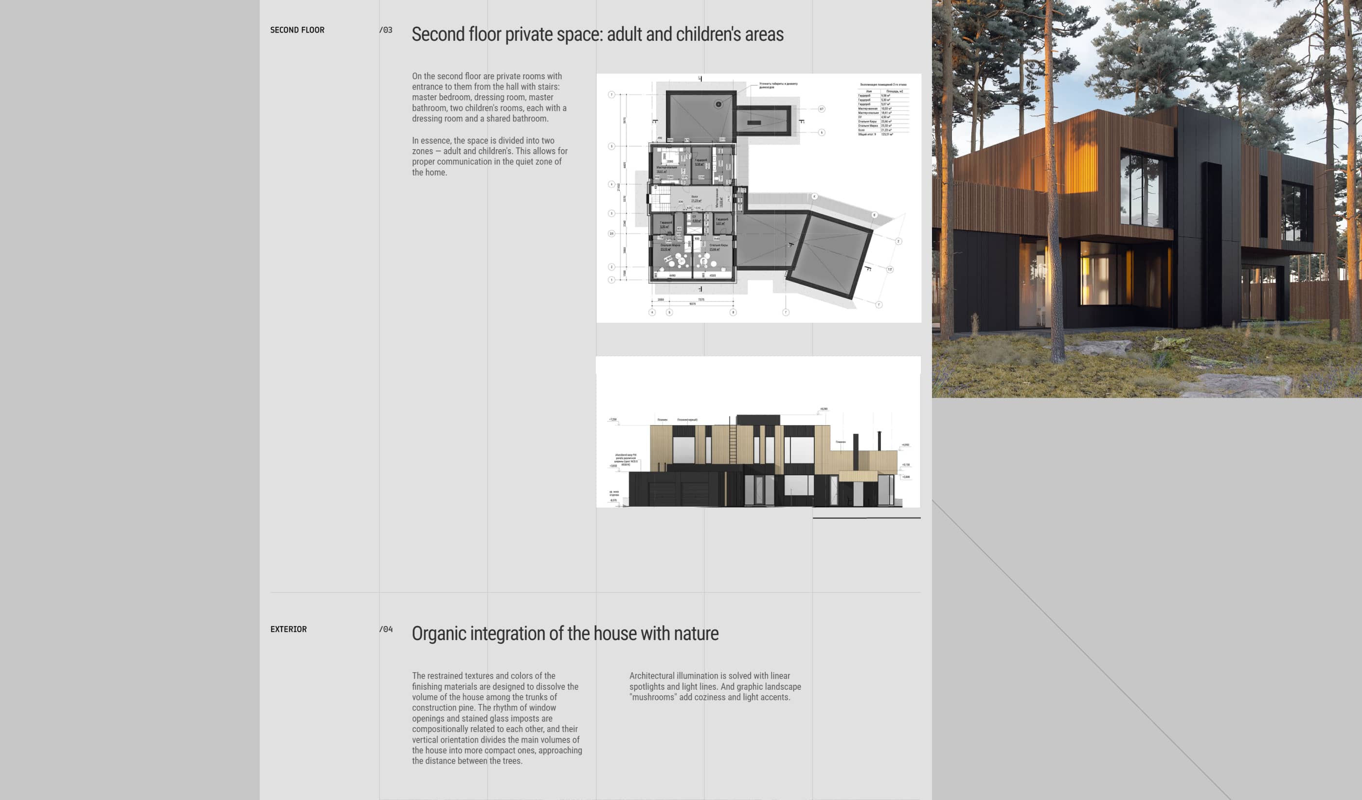 Многостраничный сайт для архитектурного бюро — Изображение №6 — Интерфейсы, Анимация на Dprofile
