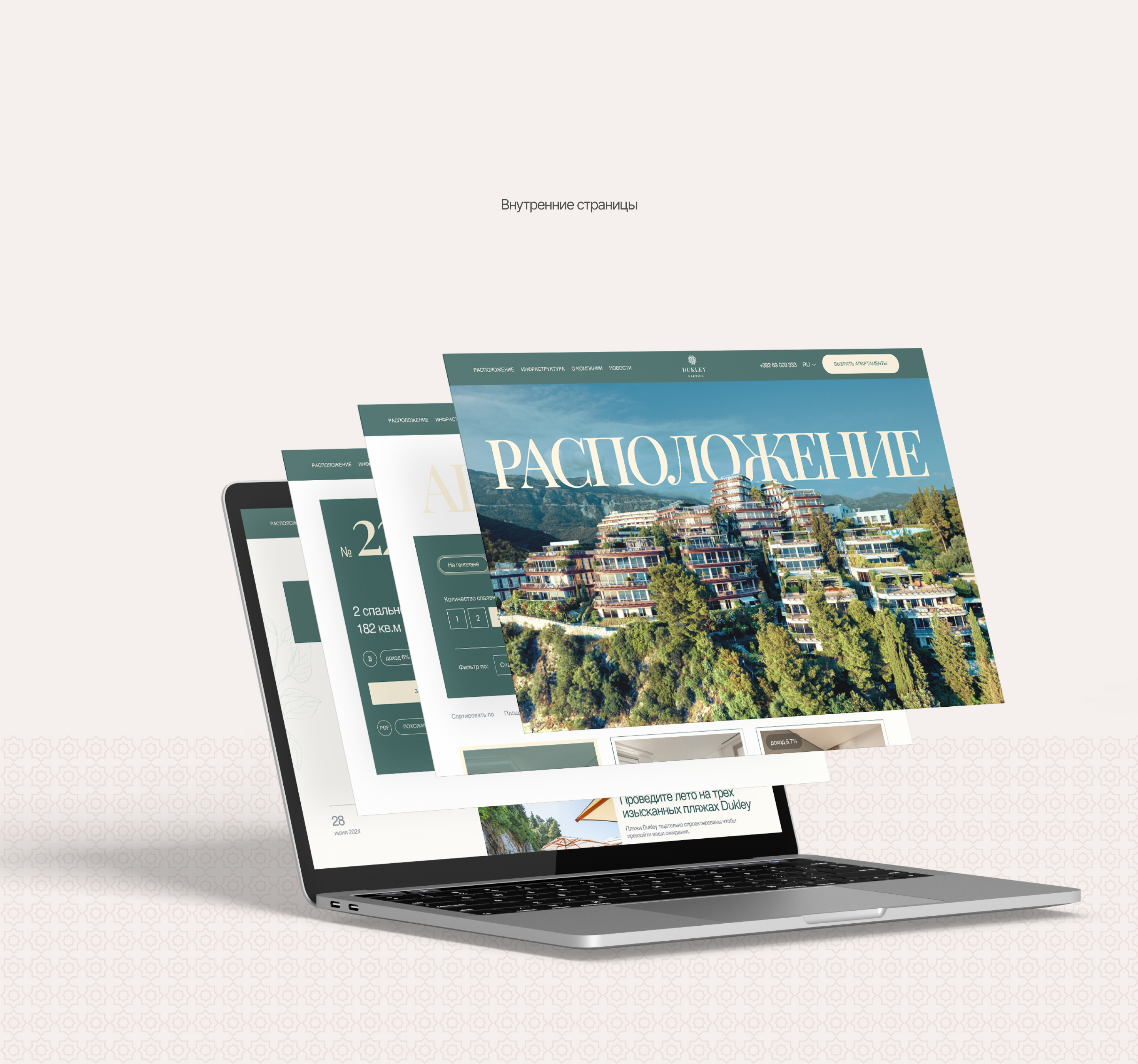 Дизайн сайта премиум апартаментов у моря — Изображение №9 — Интерфейсы на Dprofile