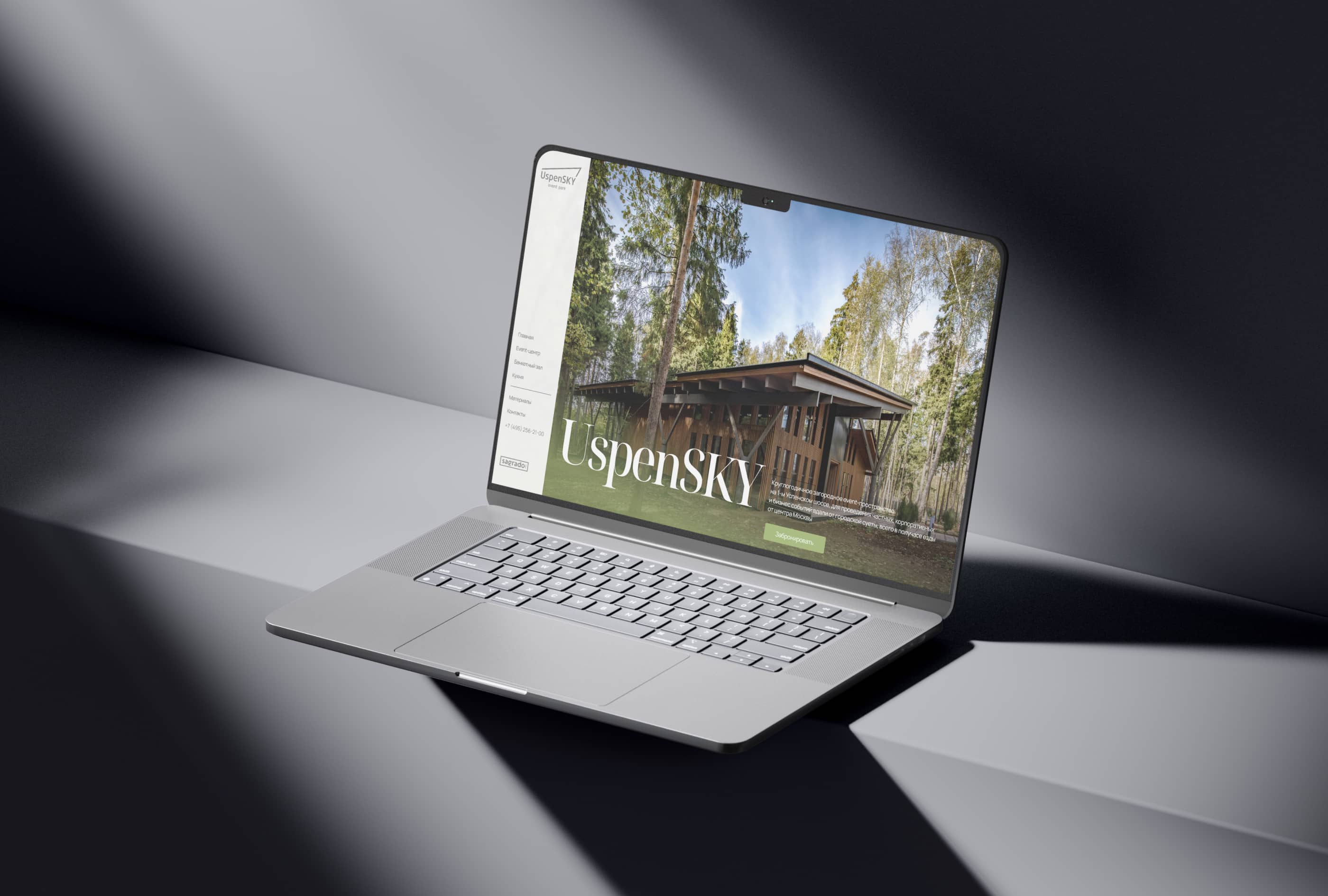 Многостраничный сайт для загородного event-парка — Изображение №2 — Интерфейсы на Dprofile