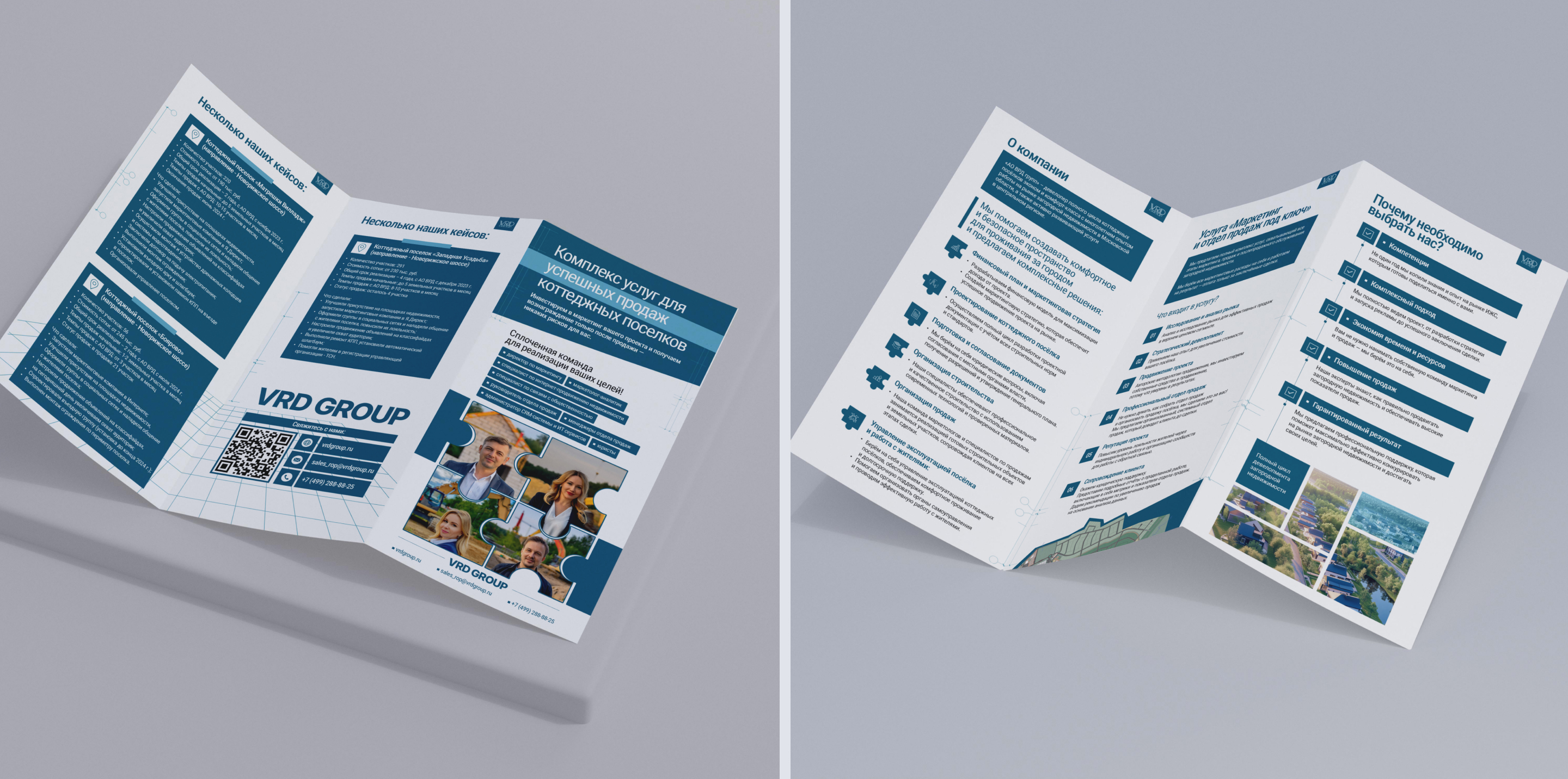 Корпоративный сайт для агентства недвижимости — Изображение №14 — Интерфейсы на Dprofile