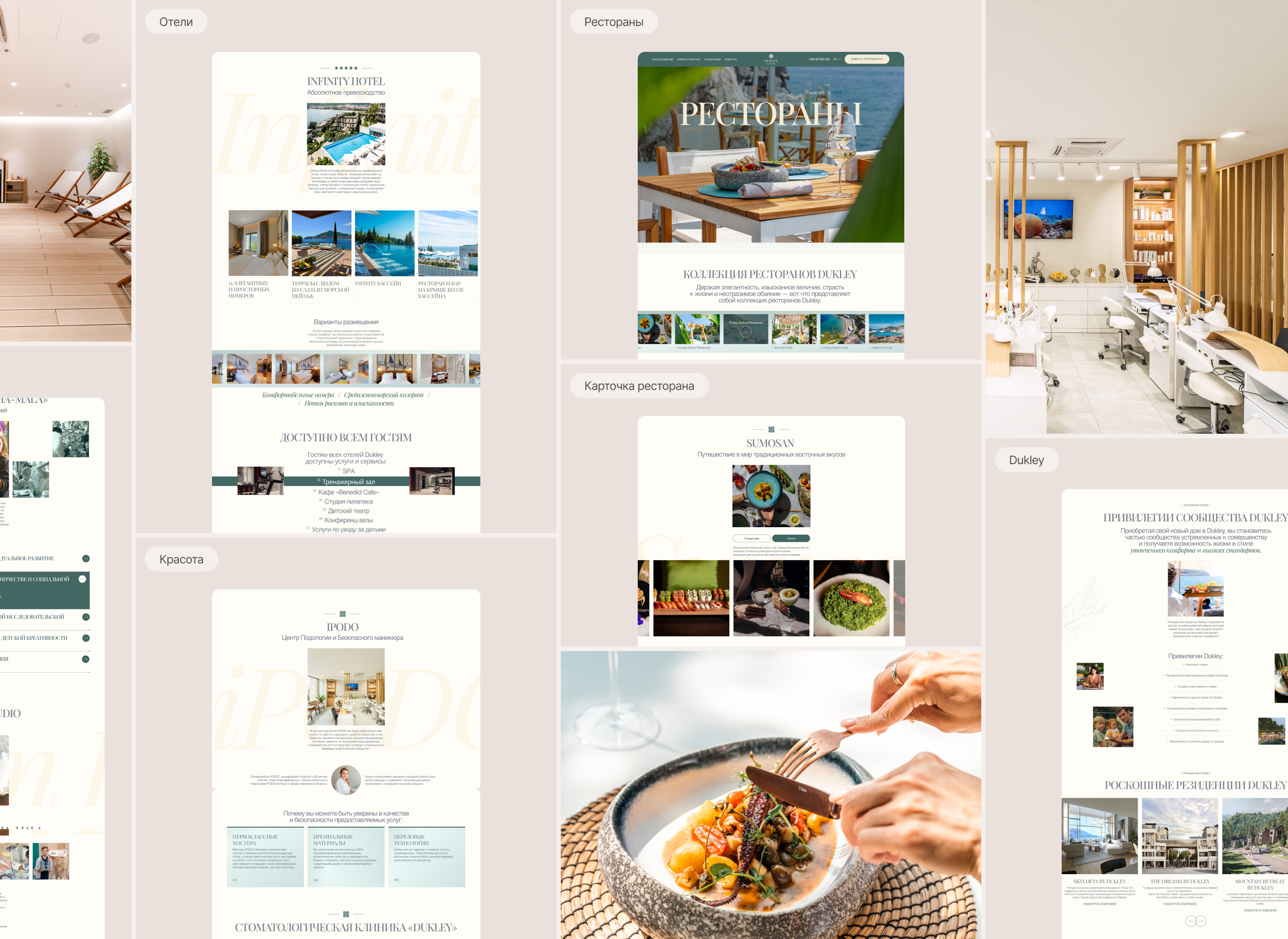 Дизайн сайта премиум апартаментов у моря — Изображение №10 — Интерфейсы на Dprofile