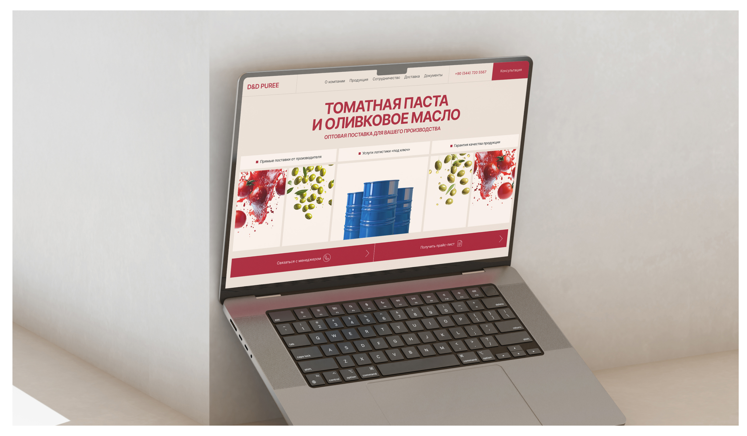 Корпоративный сайт для пищевой промышленности — Изображение №3 — Интерфейсы на Dprofile