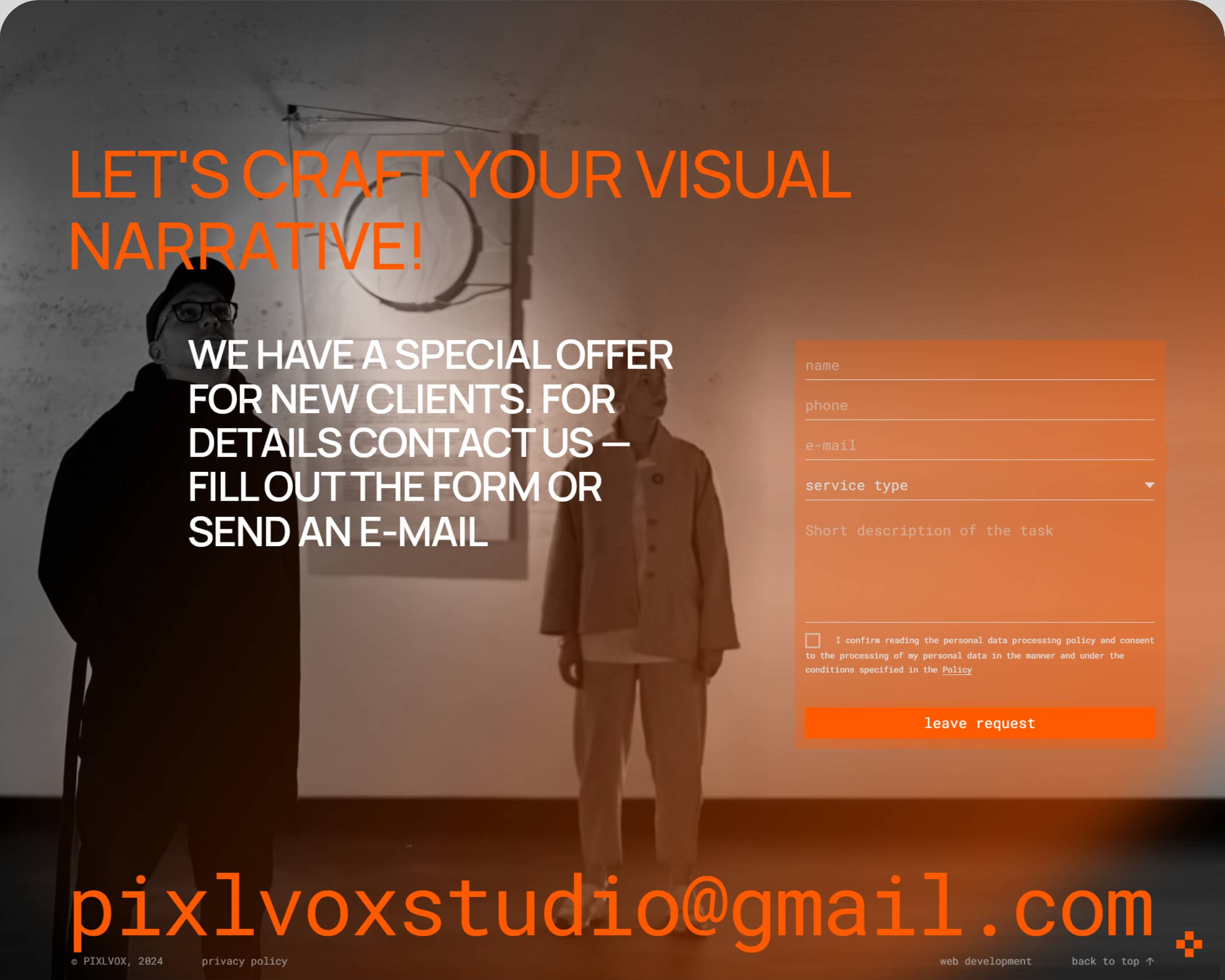 Лендинг для студии архитектурной визуализации и анимации — Изображение №7 — Интерфейсы, Анимация на Dprofile