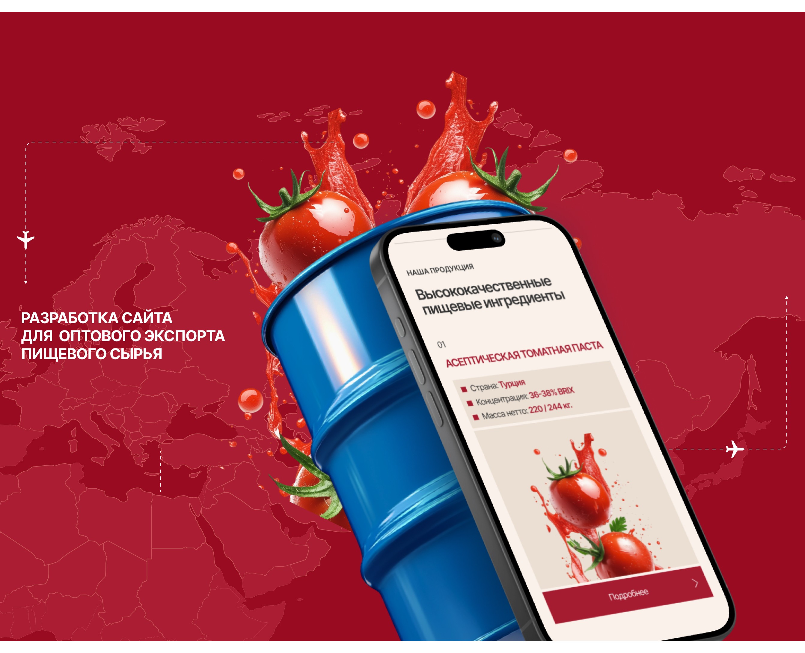 Корпоративный сайт для пищевой промышленности — Интерфейсы на Dprofile