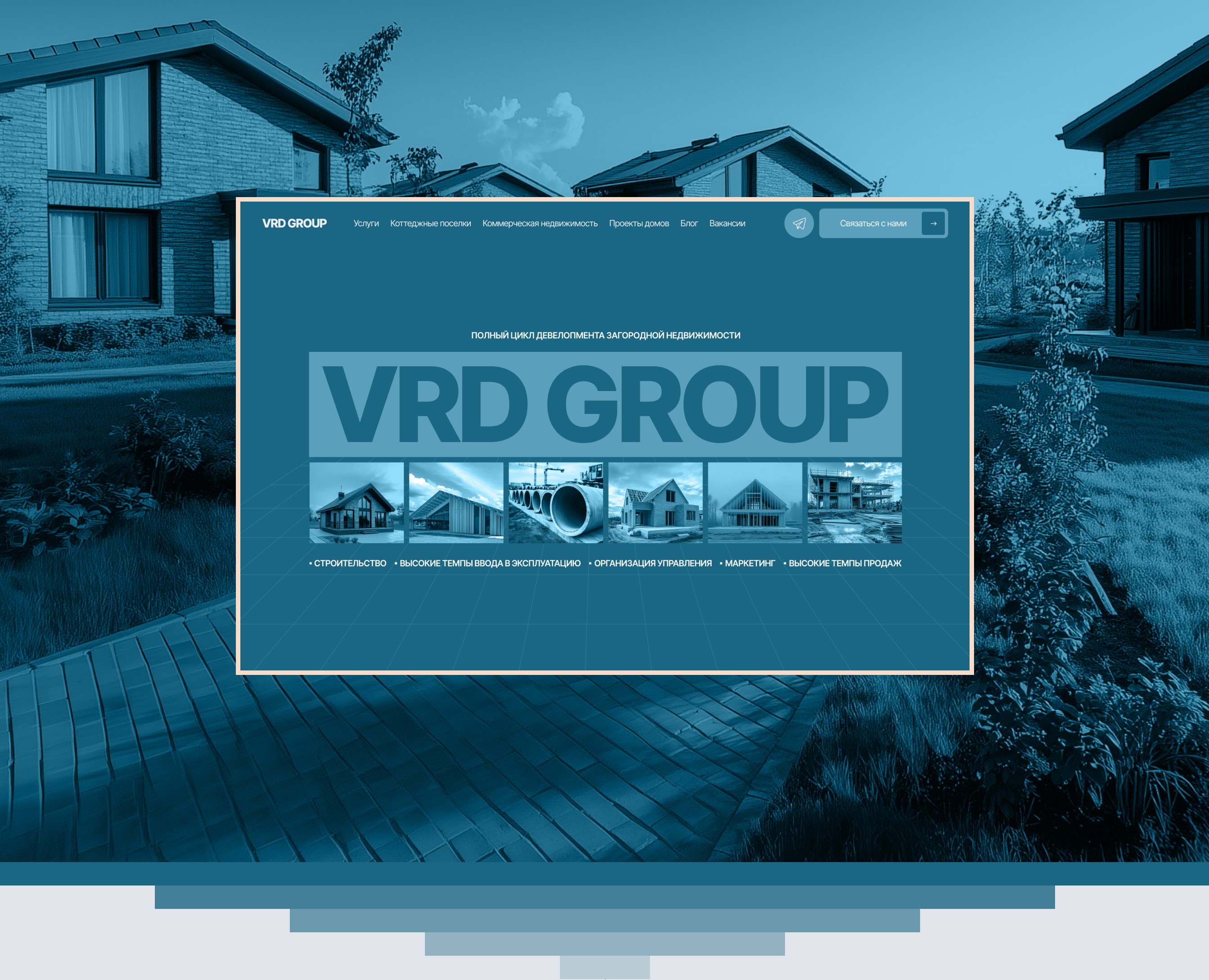 Корпоративный сайт для агентства недвижимости — Интерфейсы на Dprofile