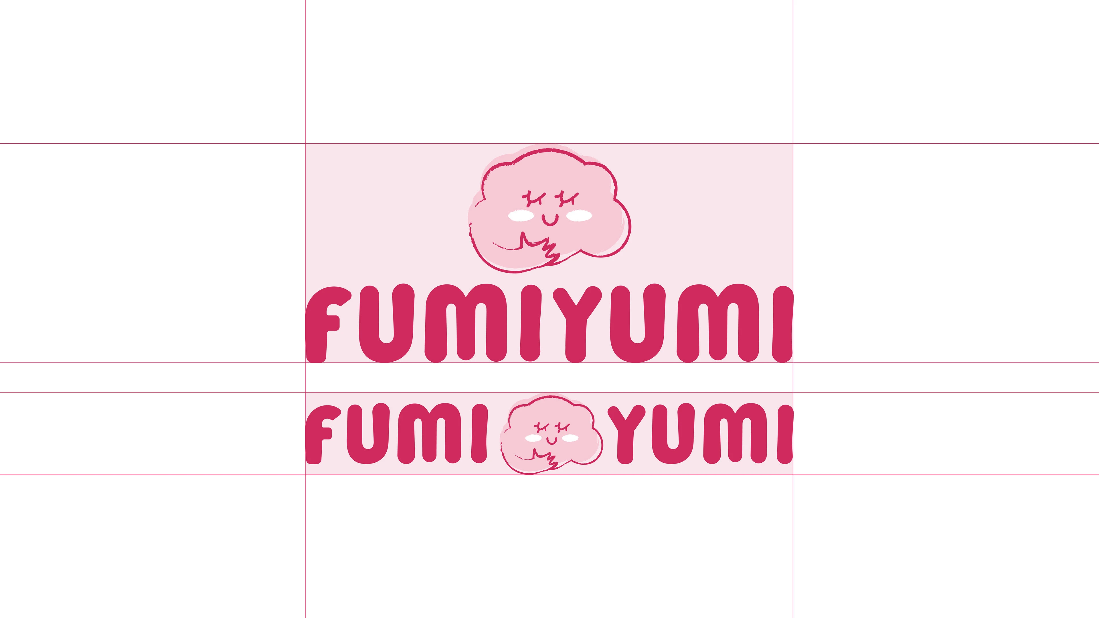 Логотип бабл-ти кофейни | FUMI YUMI — Изображение №5 — Брендинг, Иллюстрация на Dprofile
