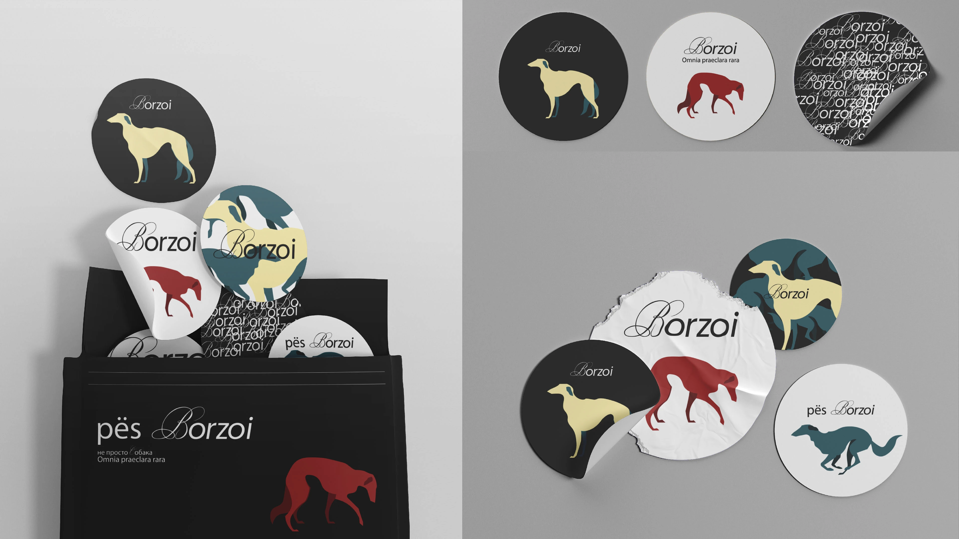 pёs BORZOI | концепция сувенирной продукции — Изображение №13 — Брендинг, Графика на Dprofile