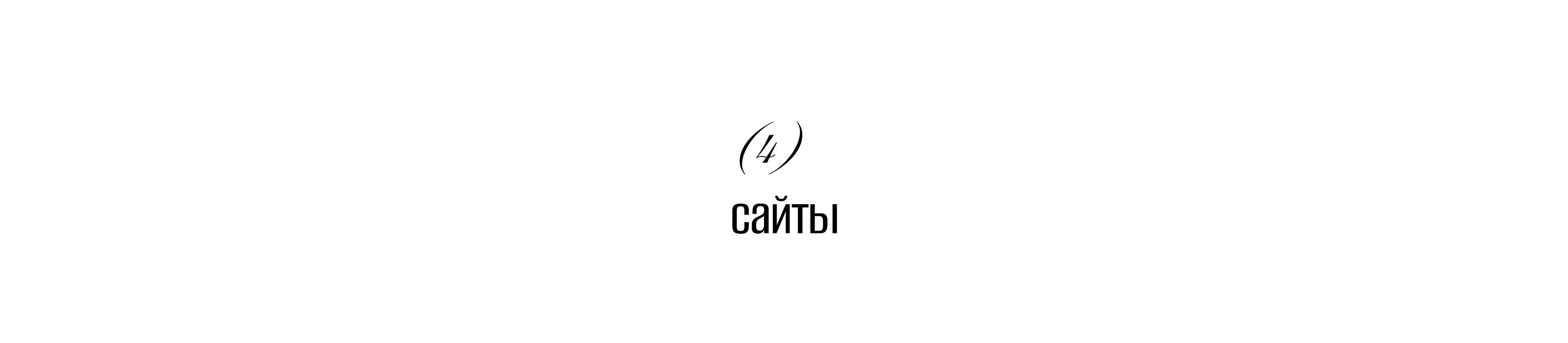 Portfolio| Graphic designer — Изображение №40 — Брендинг, Графика на Dprofile