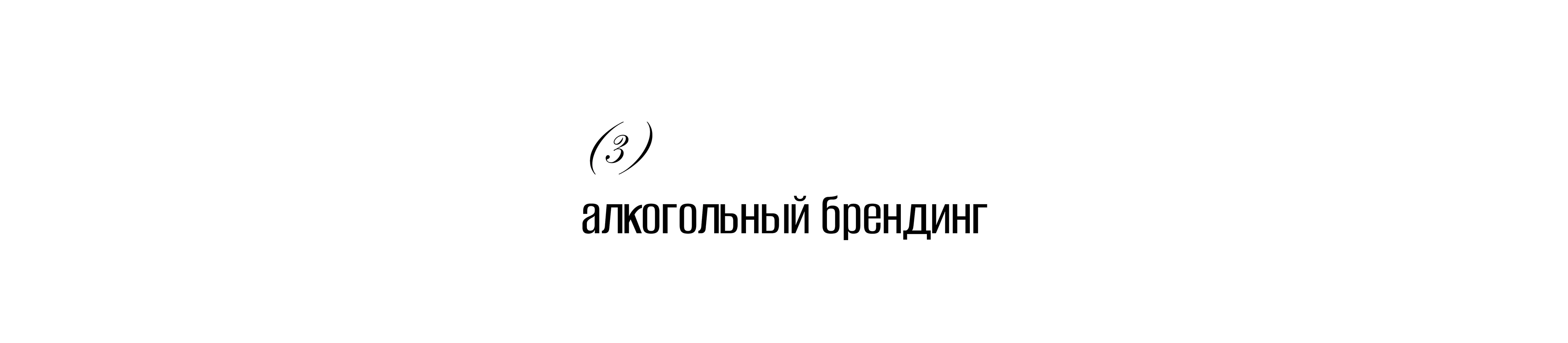 Portfolio| Graphic designer — Изображение №35 — Брендинг, Графика на Dprofile