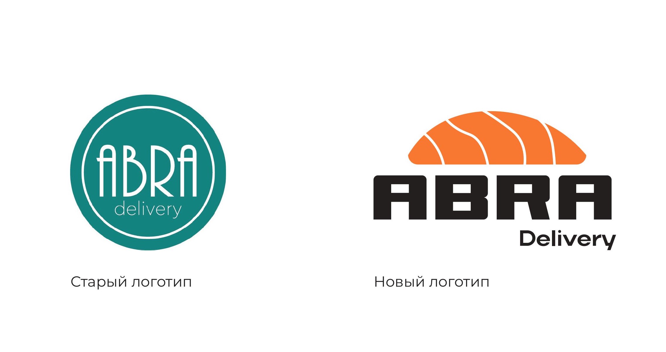 ABRA| Ребрендинг логотипа сервиса доставки — Изображение №4 — Брендинг на Dprofile