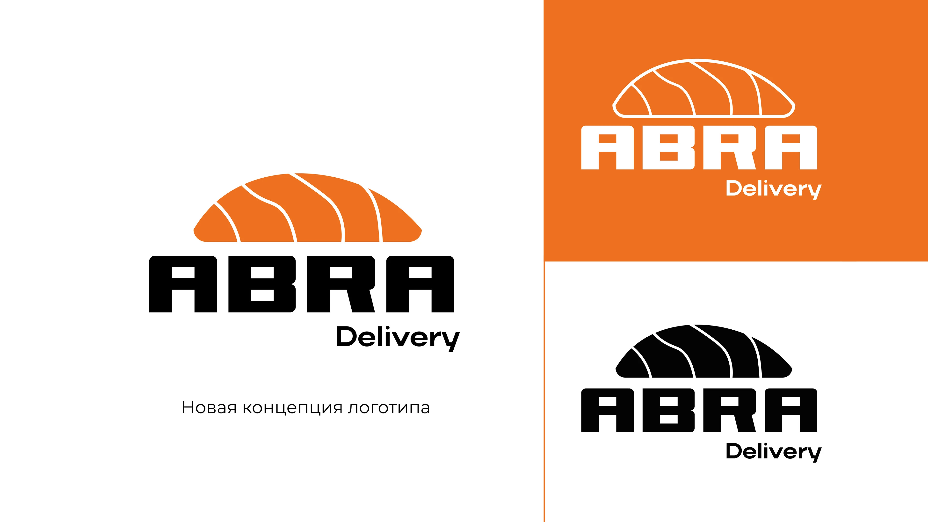 ABRA| Ребрендинг логотипа сервиса доставки — Изображение №6 — Брендинг на Dprofile