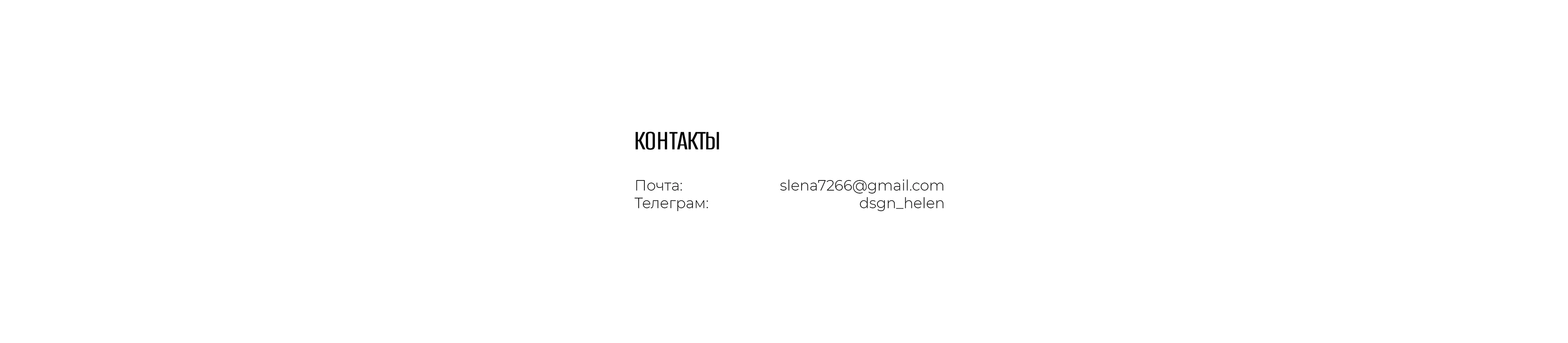 Portfolio| Graphic designer — Изображение №44 — Брендинг, Графика на Dprofile