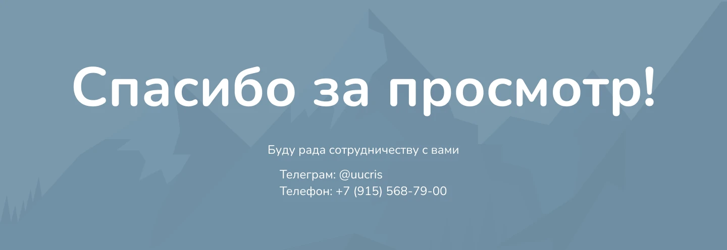 Лендинг для премиального глэмпинга — Изображение №5 — Интерфейсы на Dprofile