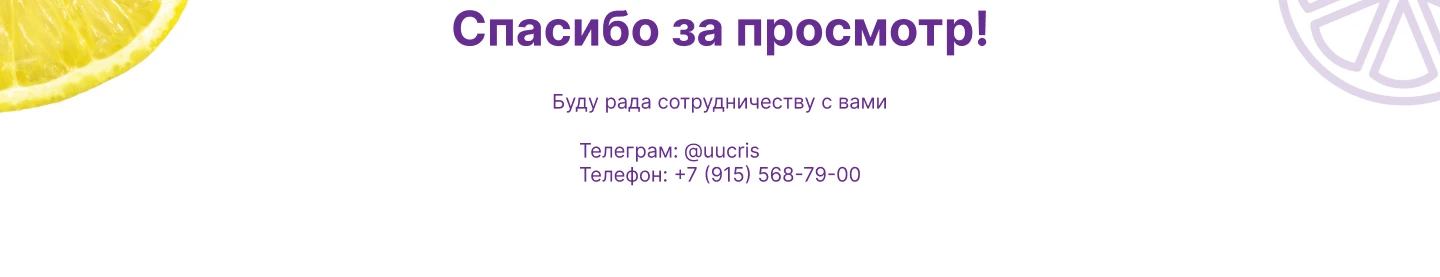 Лендинг для компании натуральных соков — Изображение №4 — Интерфейсы на Dprofile