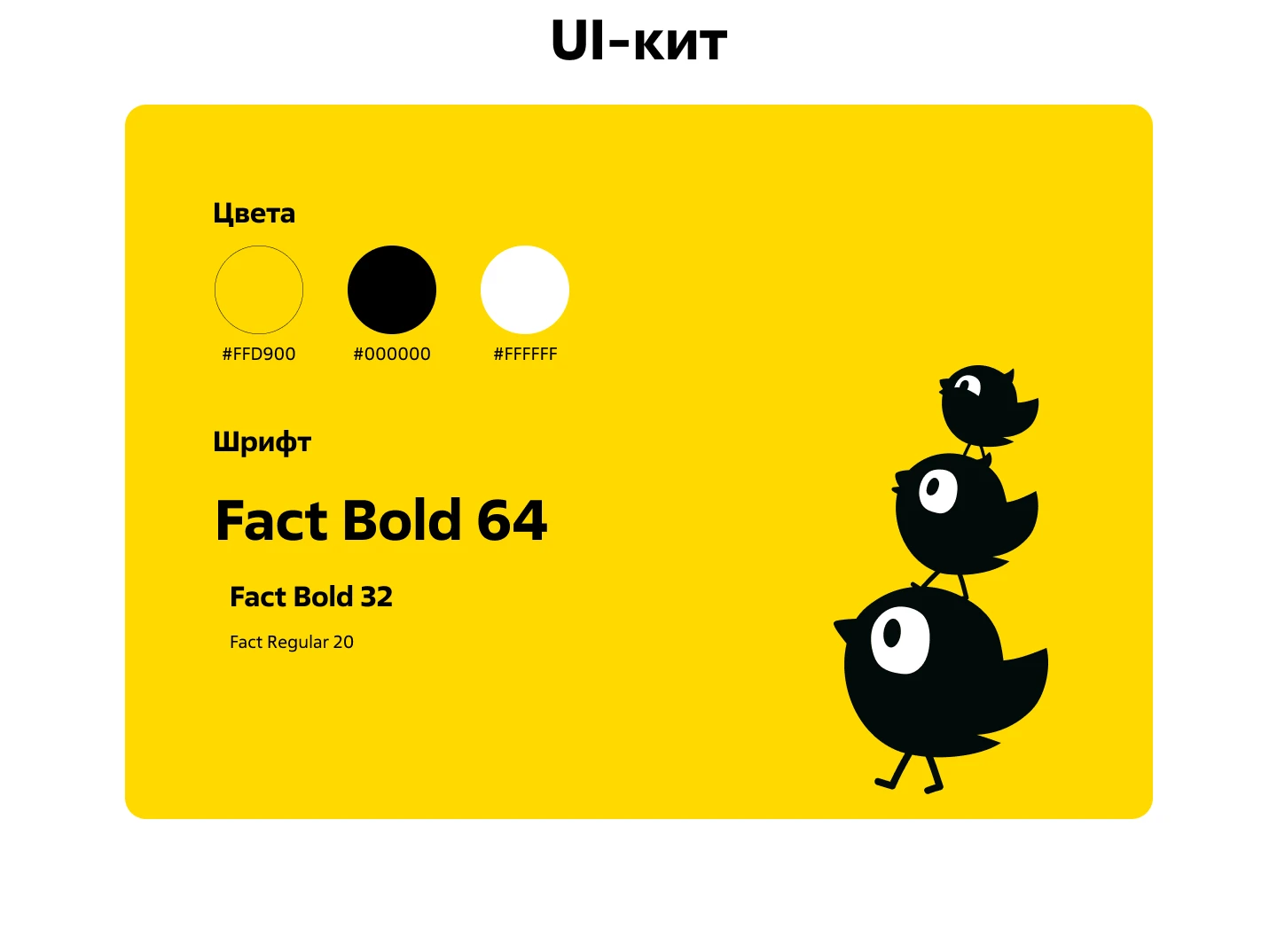 Лендинг для компании Чижик — Изображение №4 — Интерфейсы на Dprofile