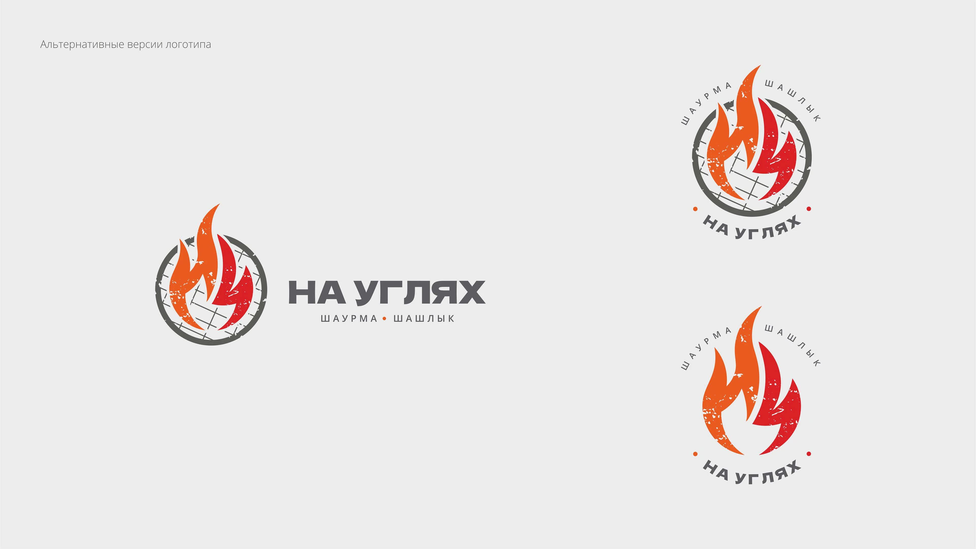 Фирменный стиль "НА УГЛЯХ" — Изображение №4 — Брендинг на Dprofile