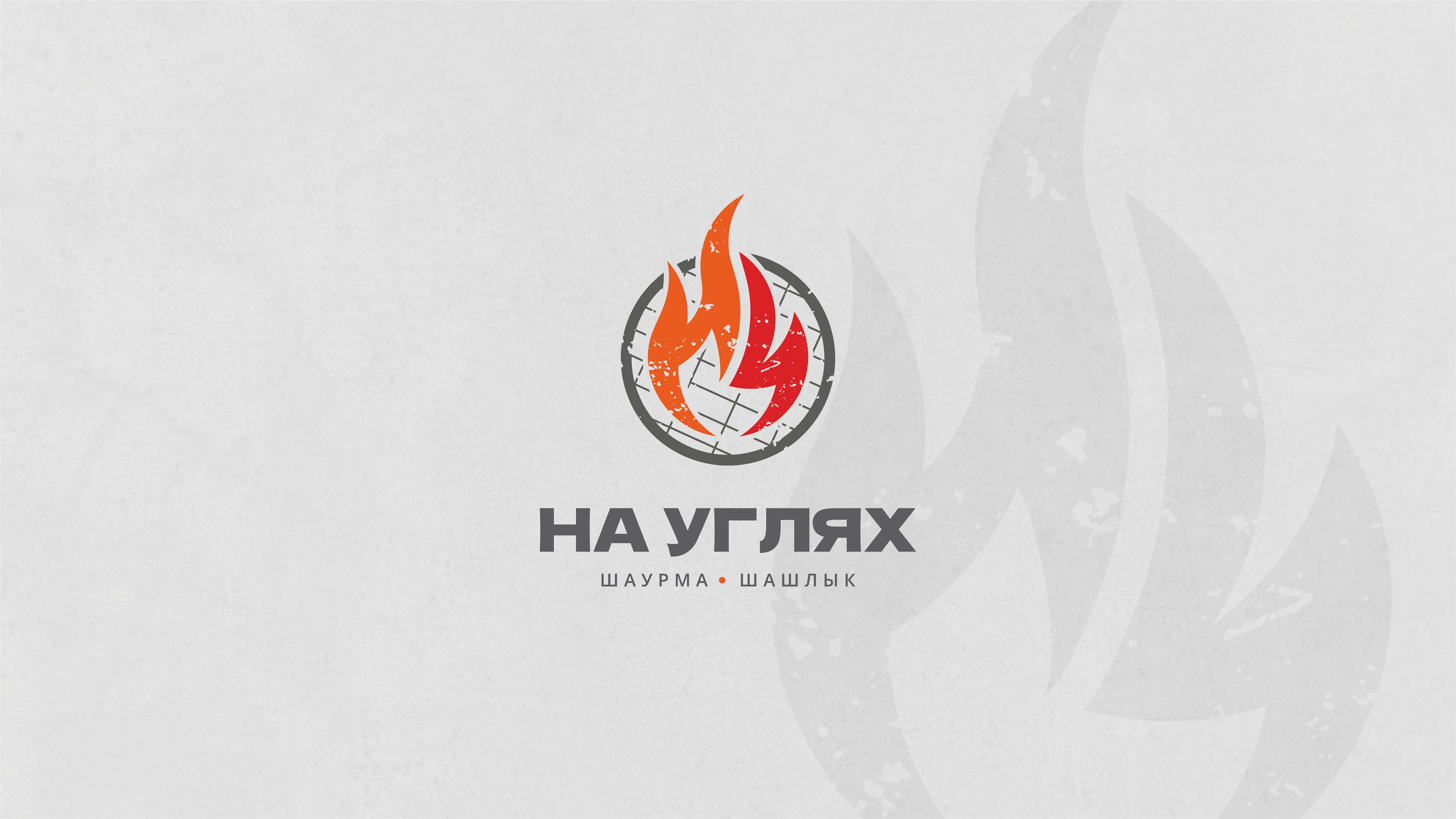 Фирменный стиль "НА УГЛЯХ" — Изображение №1 — Брендинг на Dprofile